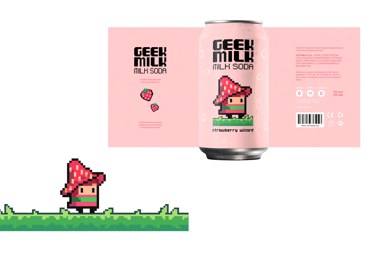 Упаковка молочной газировки ‭«Geek Milk» — Изображение №2 — Брендинг, Иллюстрация, Графика на Dprofile