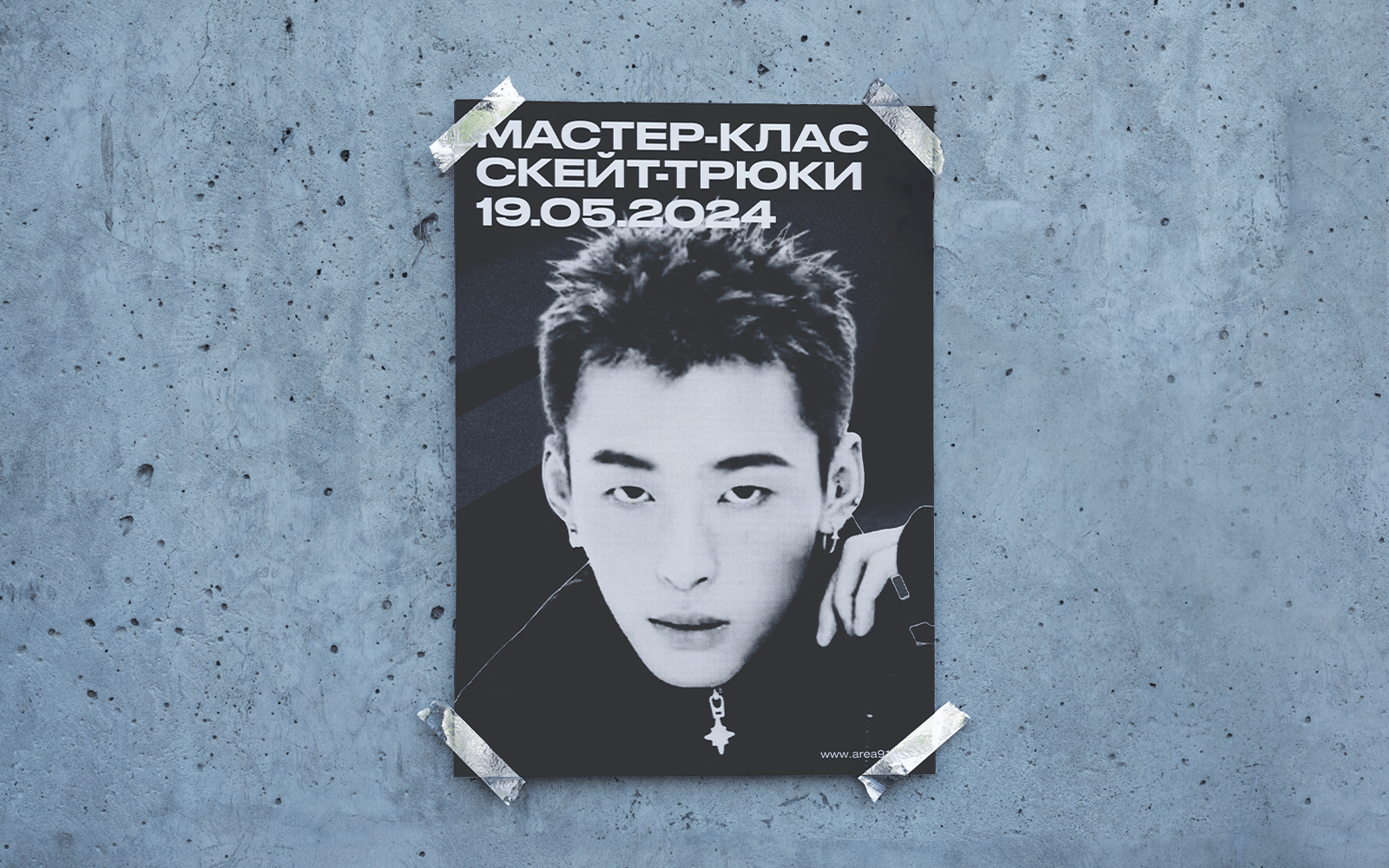 Айдентика Центра уличной культуры Area 917 — Изображение №1 — Брендинг, Графика на Dprofile