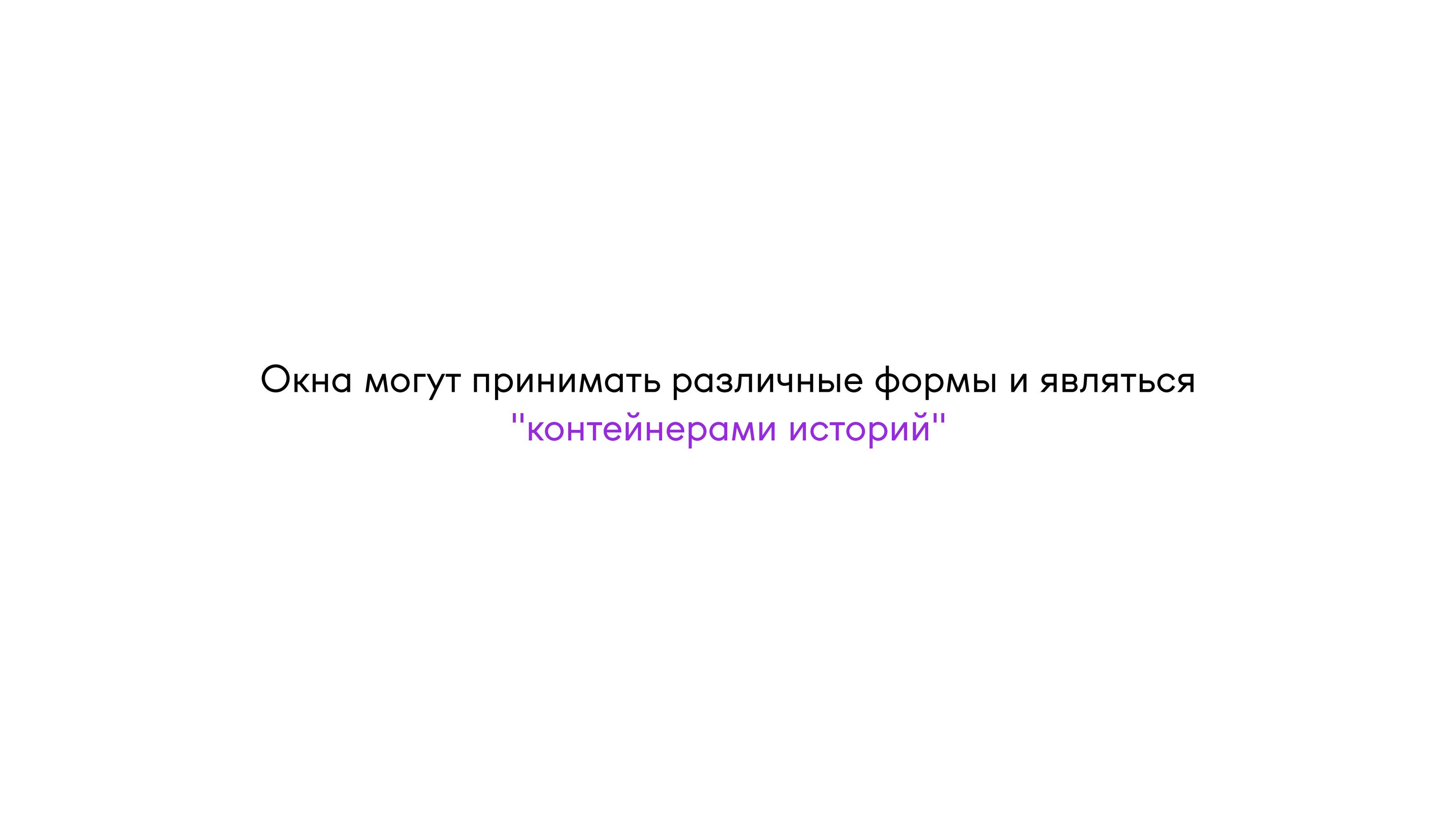 Брендбук СтройАльянс — Изображение №4 — Брендинг, Графика на Dprofile