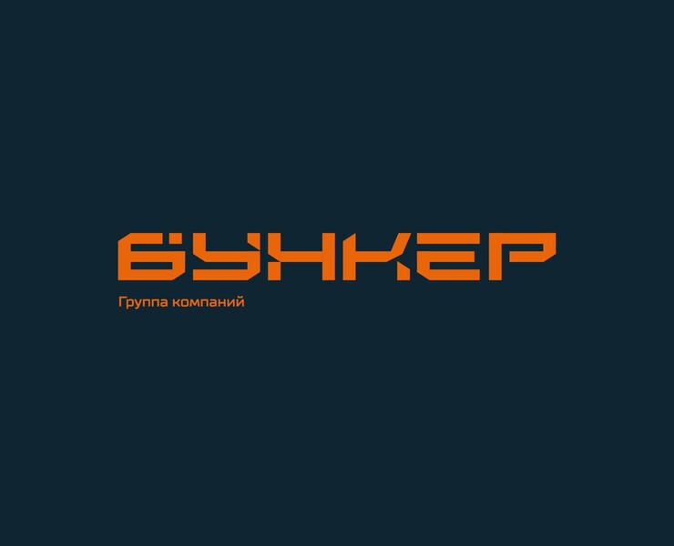 Айдентика для судоходной группы компаний Бункер на Dprofile
