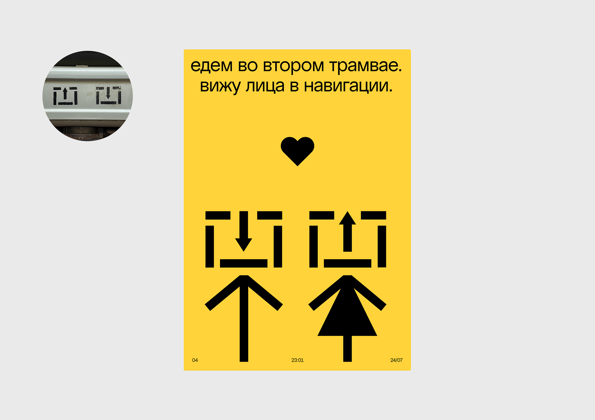 30 плакатов про Ижевск — Изображение №5 — Брендинг, Иллюстрация, Графика на Dprofile