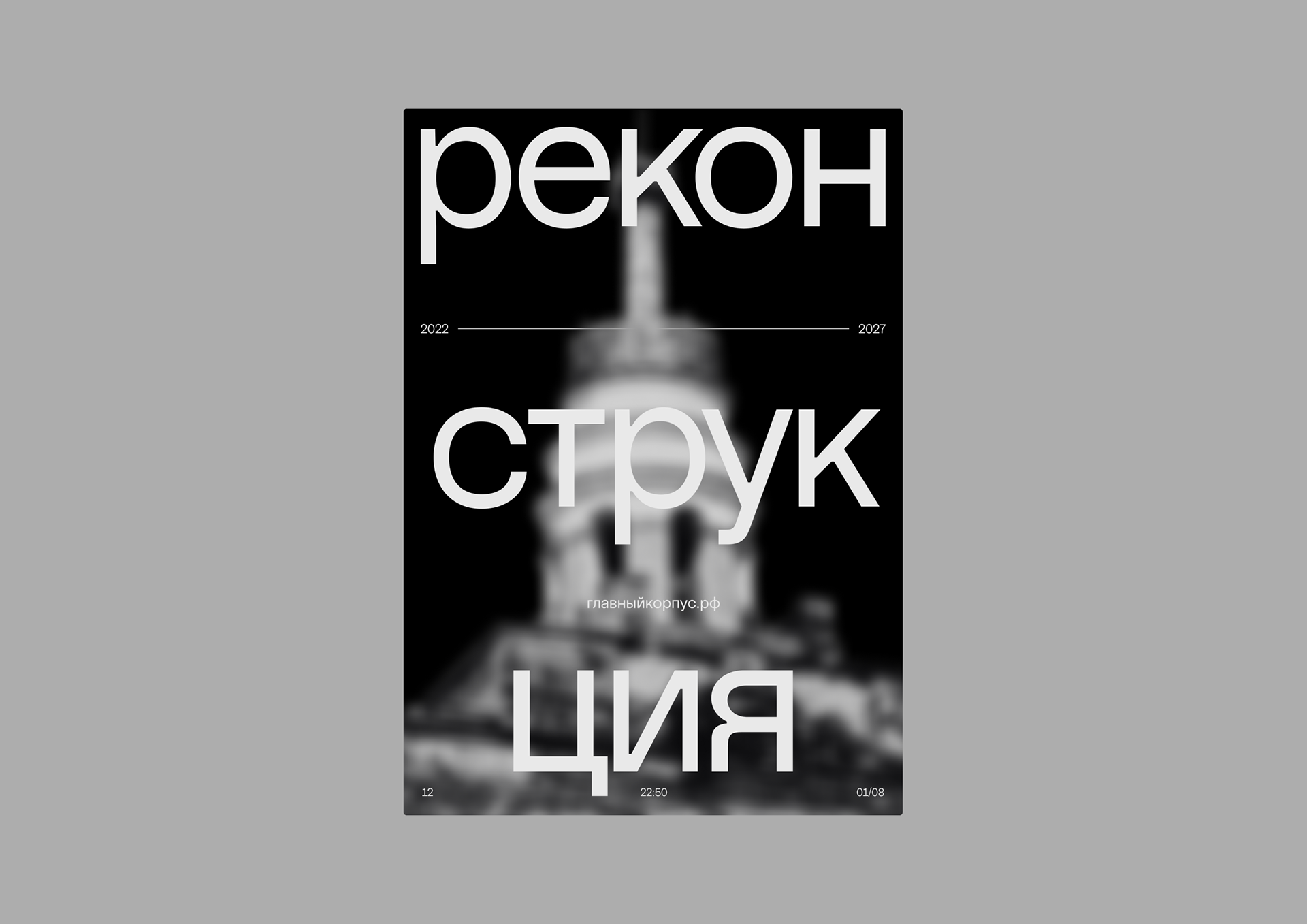 30 плакатов про Ижевск — Изображение №13 — Брендинг, Иллюстрация, Графика на Dprofile