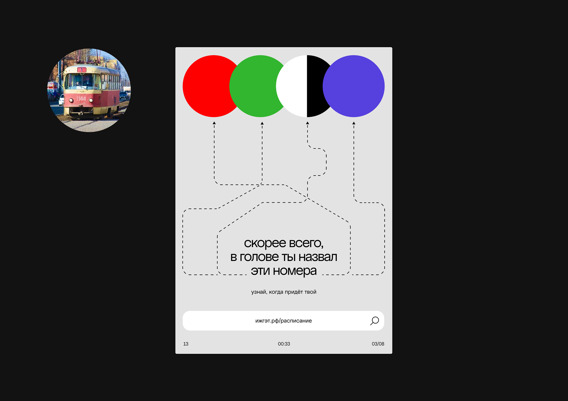 30 плакатов про Ижевск — Изображение №14 — Брендинг, Иллюстрация, Графика на Dprofile
