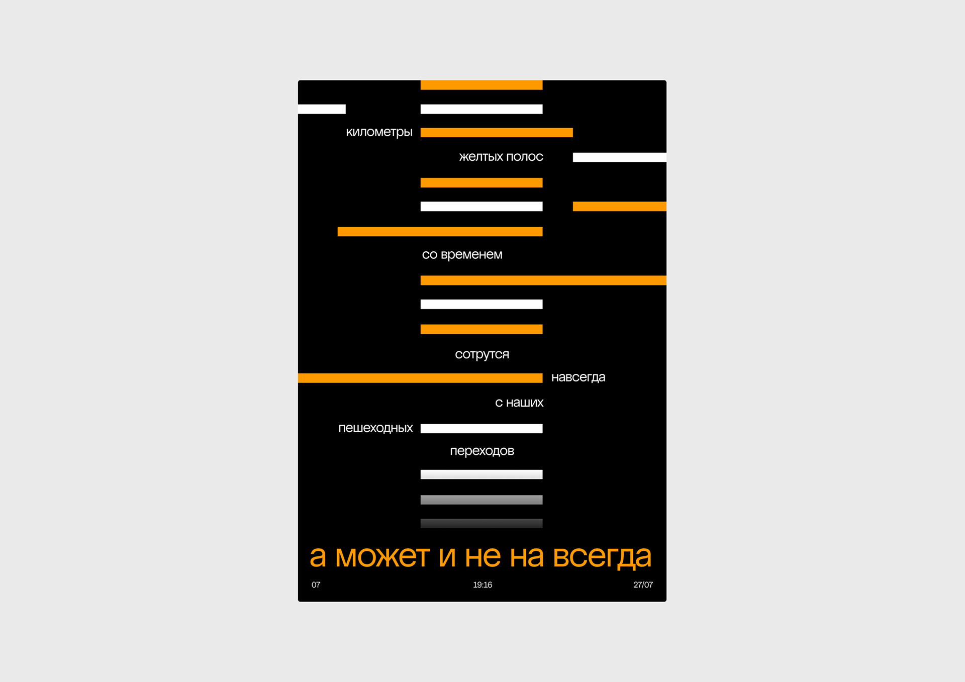 30 плакатов про Ижевск — Изображение №8 — Брендинг, Иллюстрация, Графика на Dprofile