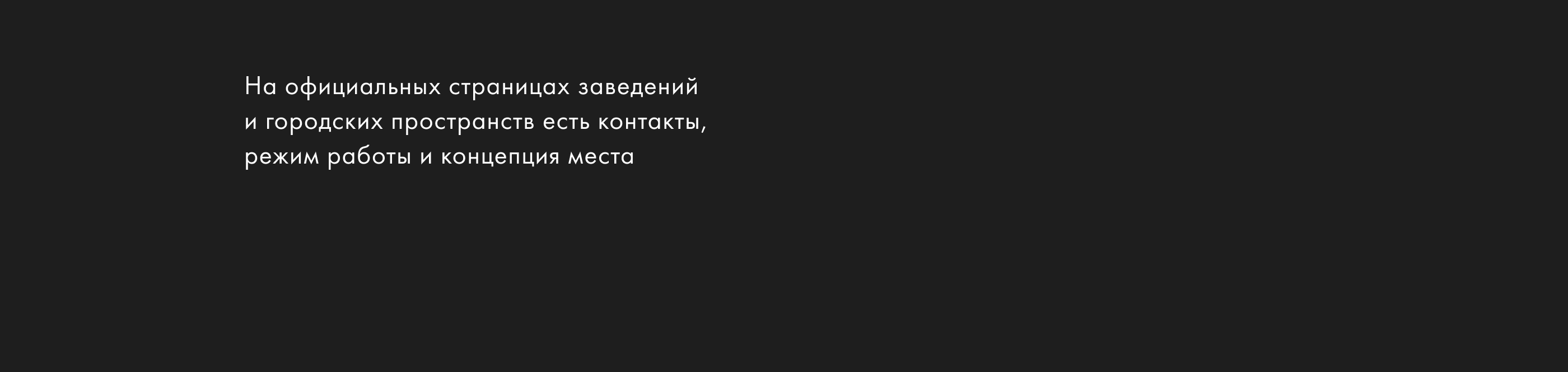 Fanlife. Сайт Ижевского журнала — Изображение №10 — Интерфейсы на Dprofile