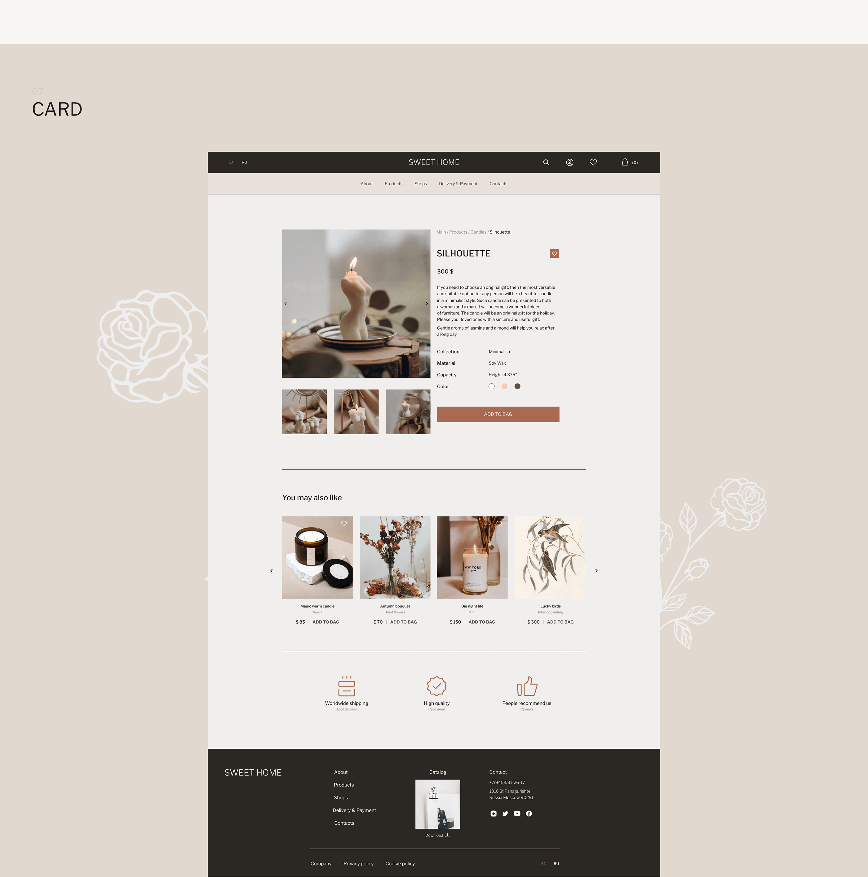 Online store e-commerce — Изображение №10 — Интерфейсы на Dprofile
