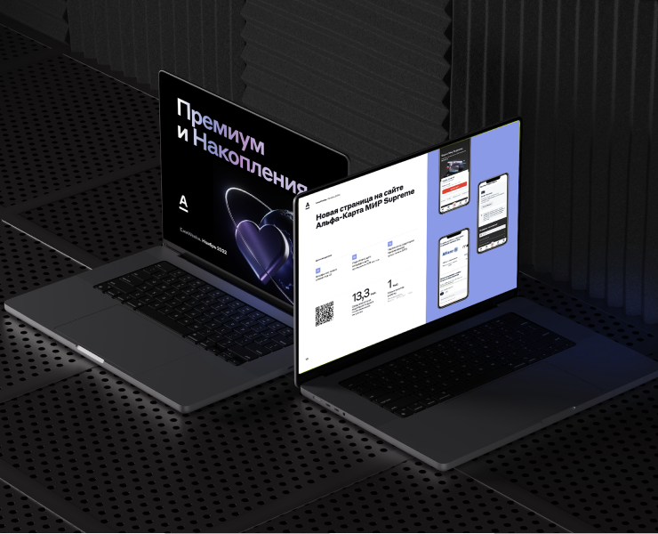 Презентация Alfa Premium на Dprofile