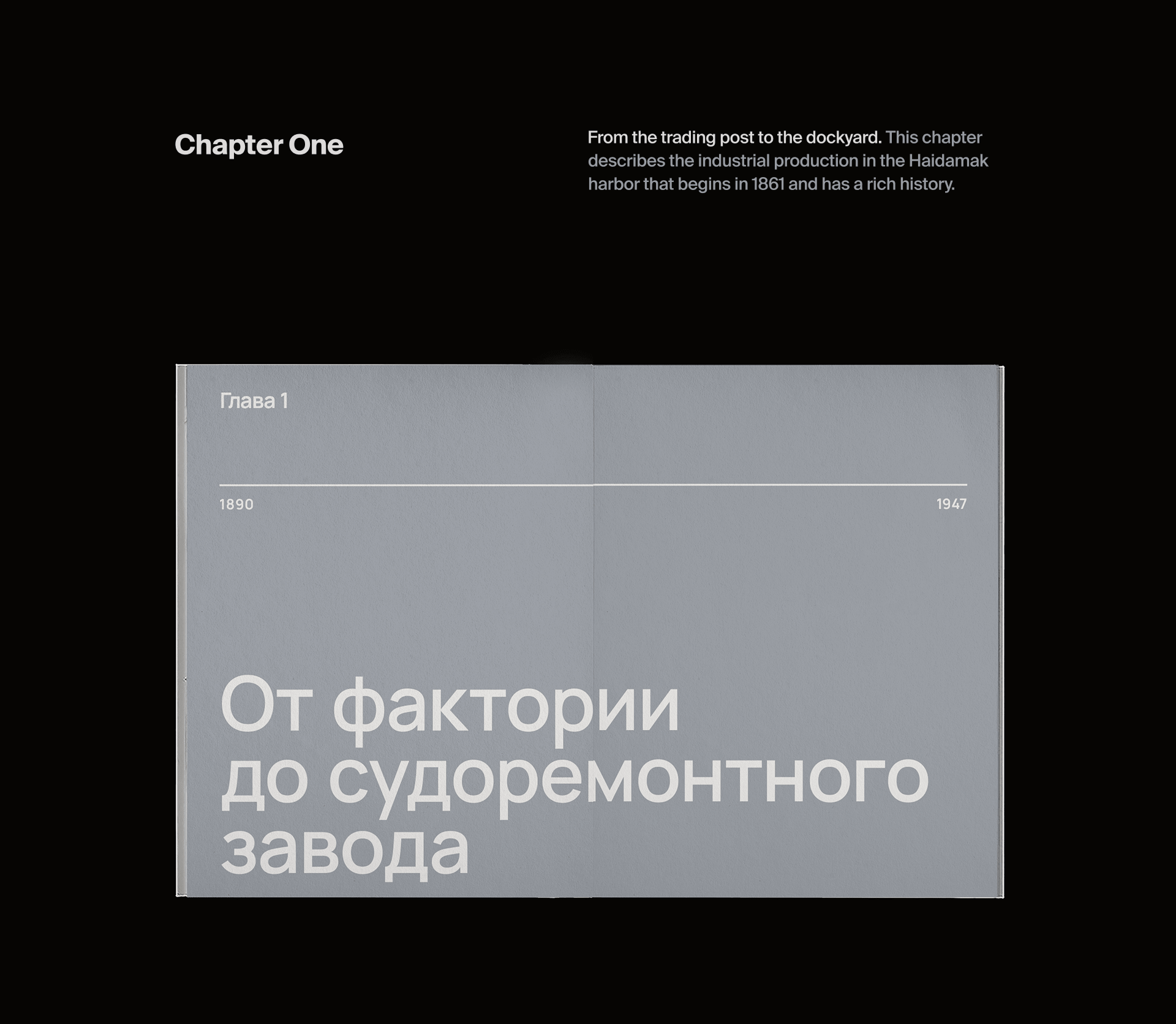 Книга Livadia shipyard — Изображение №5 — Графика на Dprofile