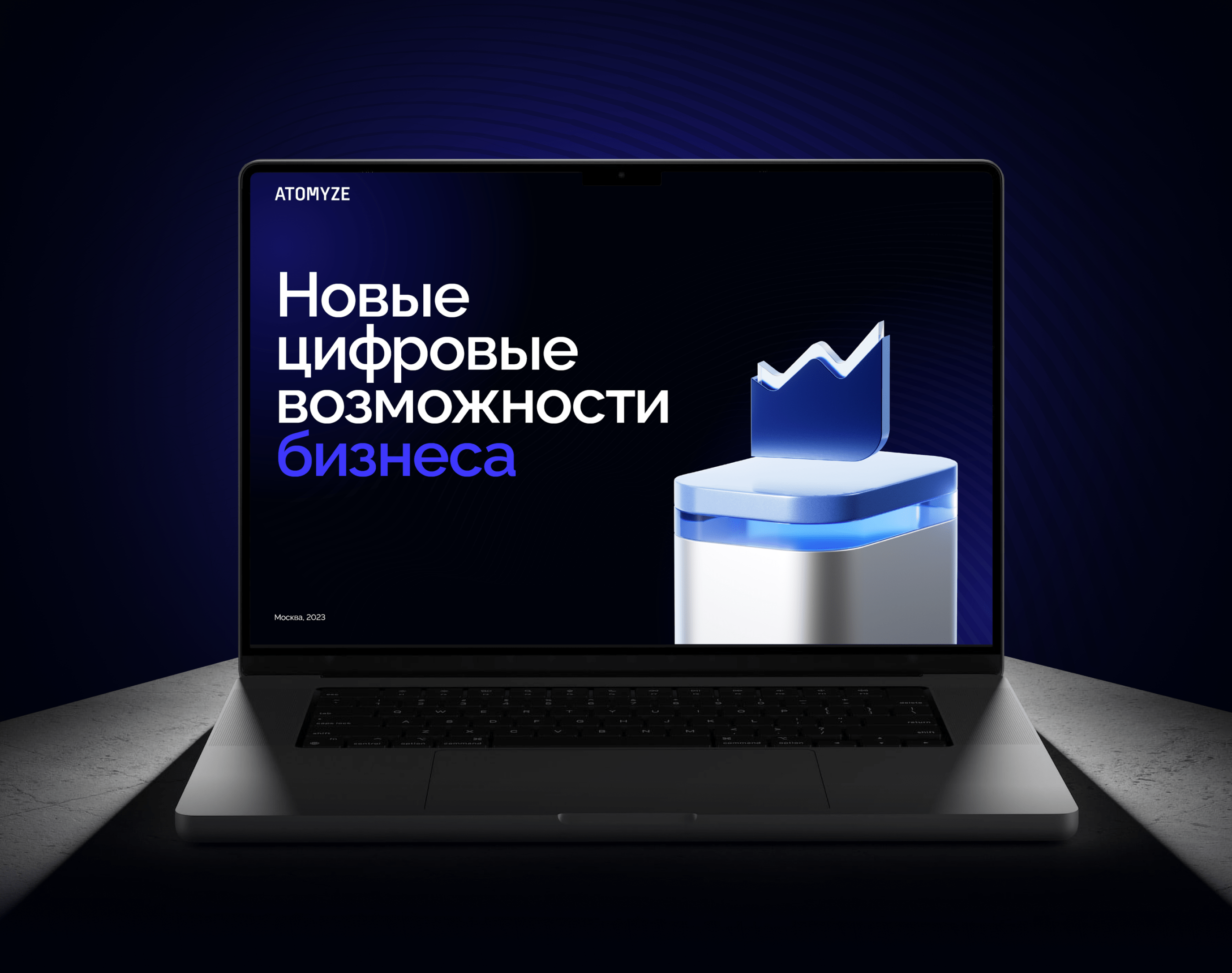 Презентация ATOMYZE — Изображение №9 — Графика, Маркетинг на Dprofile