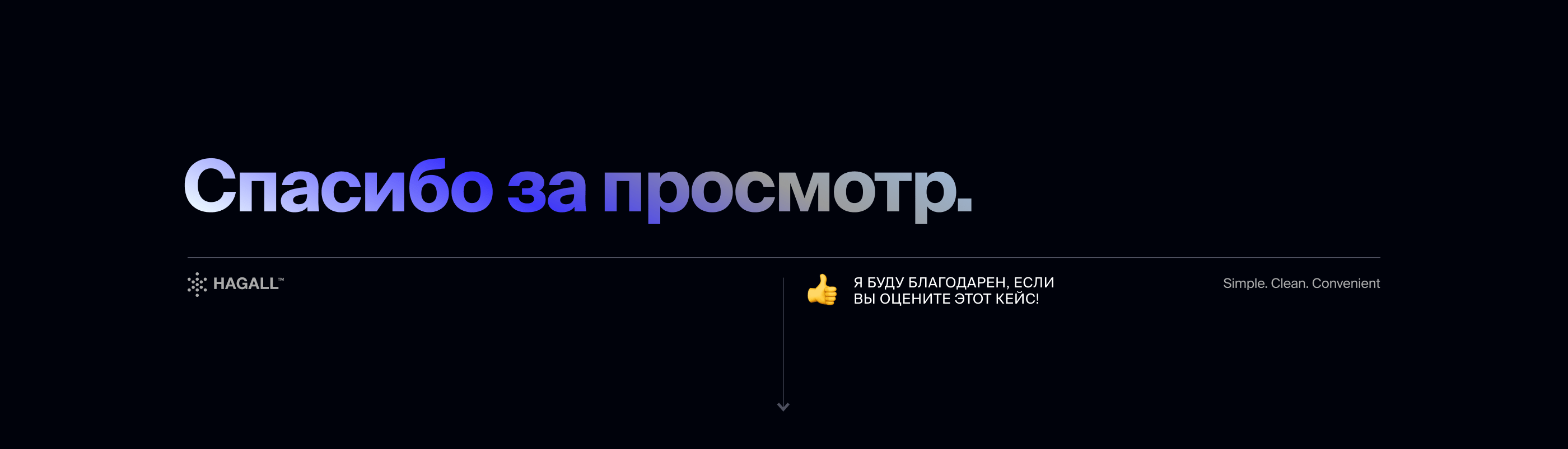 Презентация ATOMYZE — Изображение №12 — Графика, Маркетинг на Dprofile