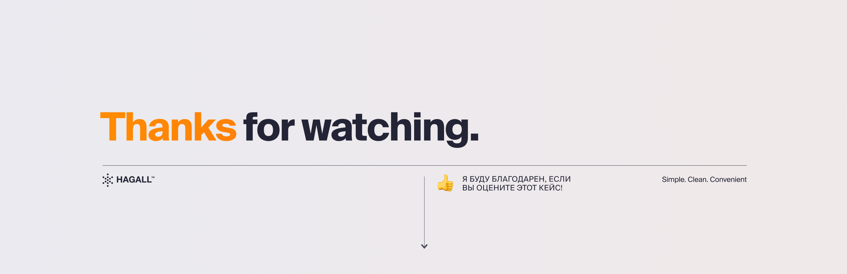 QIWI. ESG отчёт — Изображение №44 — Графика, Маркетинг на Dprofile