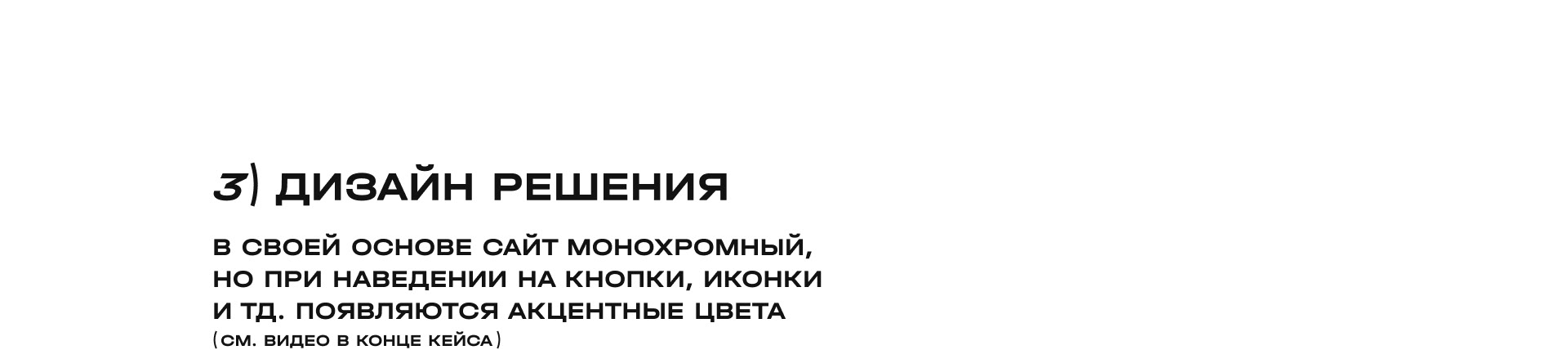 GUSt — Изображение №4 — Интерфейсы на Dprofile