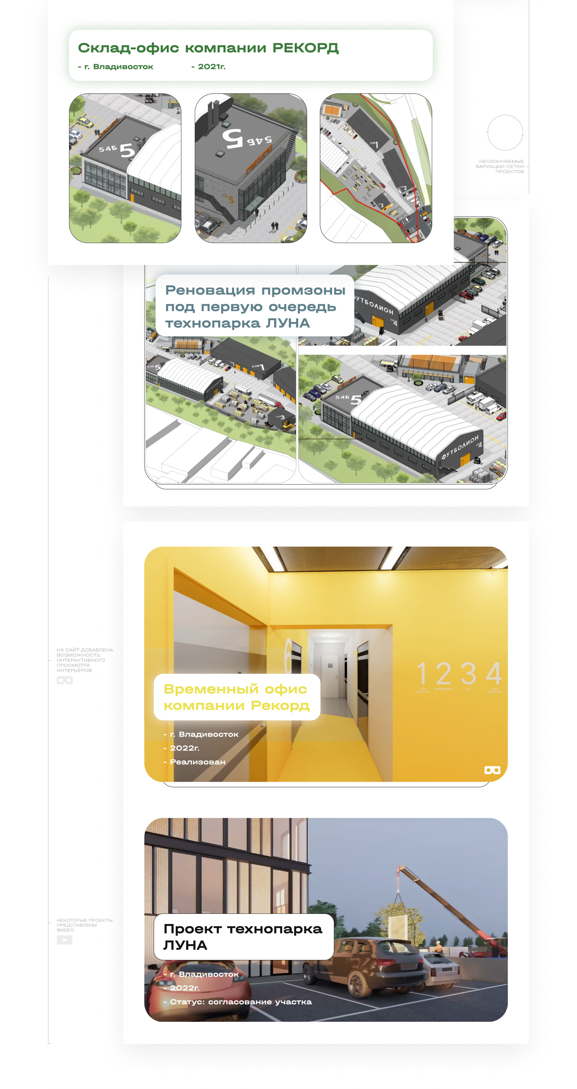 GUSt — Изображение №7 — Интерфейсы на Dprofile