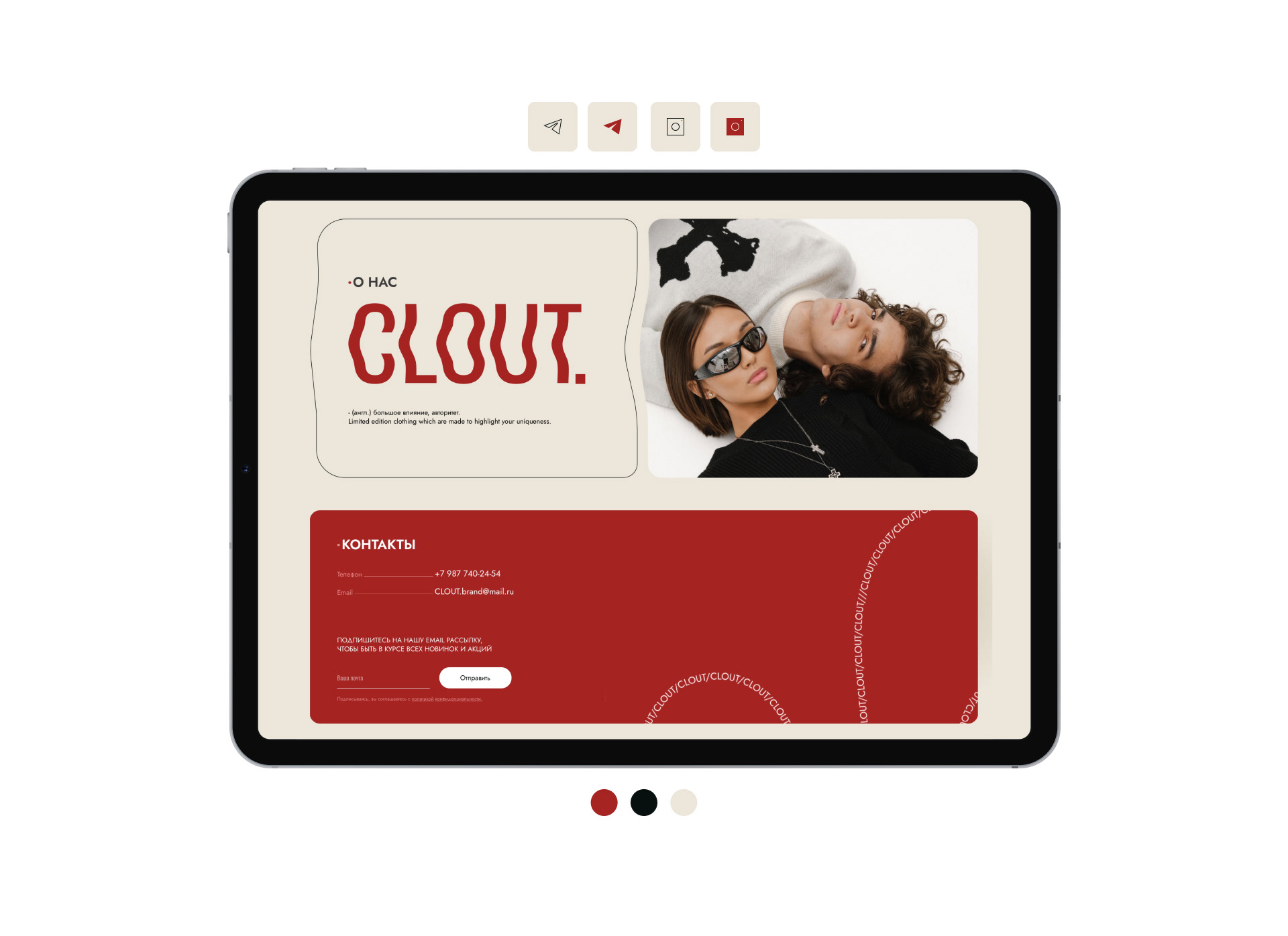 CLOUT — Изображение №8 — Интерфейсы на Dprofile