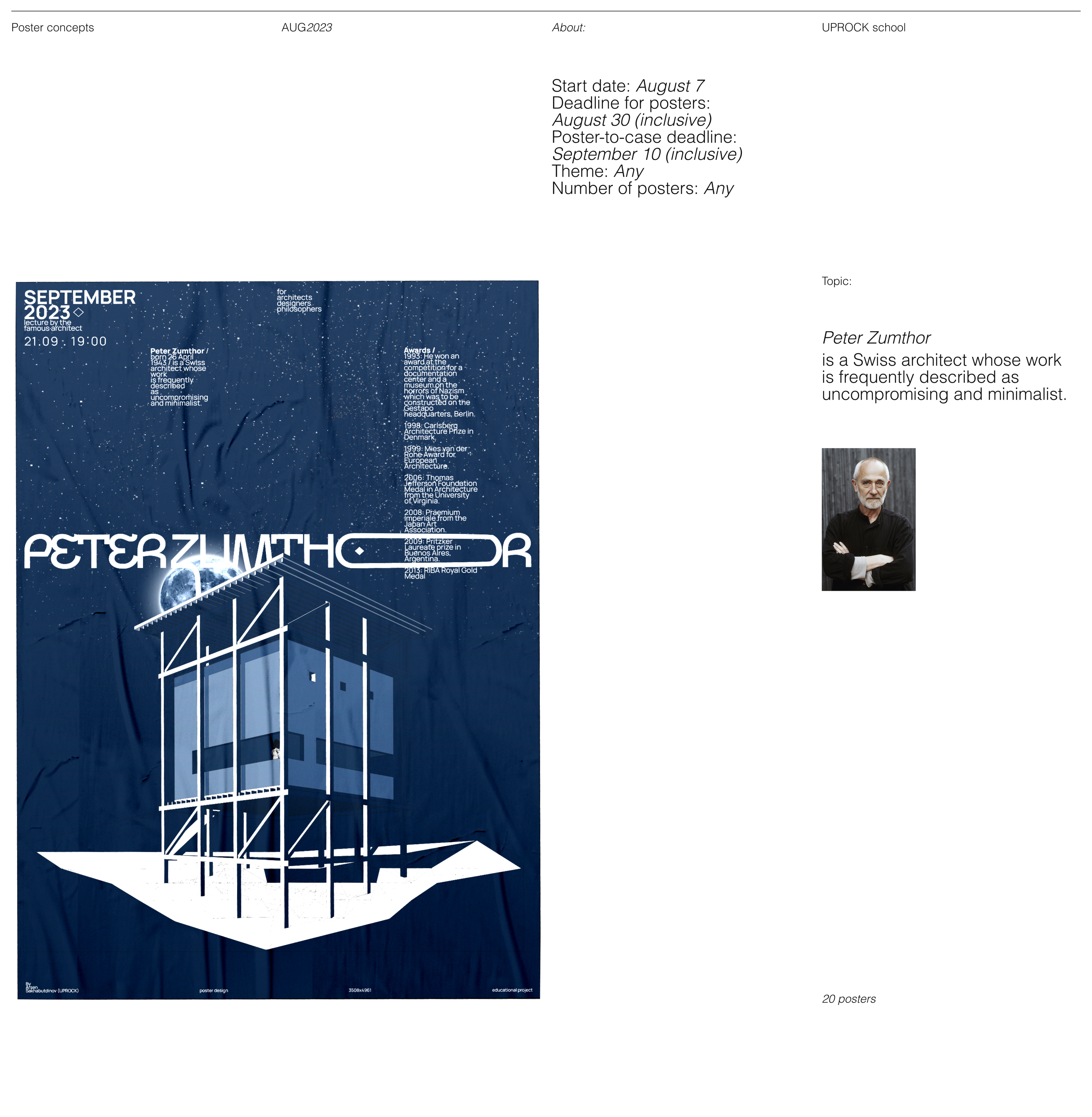 PETER ZUMTHOR — Изображение №1 — Интерфейсы на Dprofile