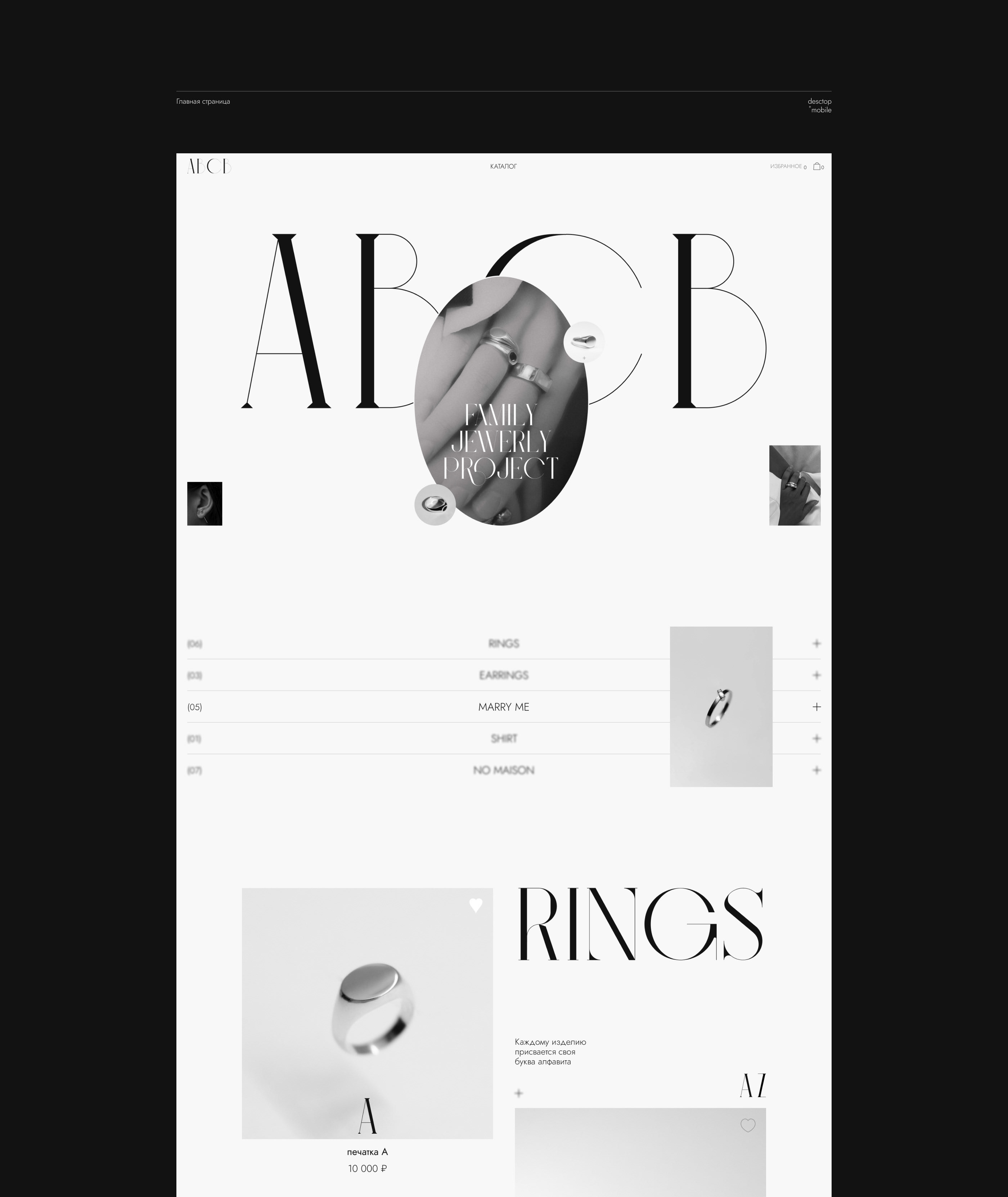 ABCB — Изображение №3 — Интерфейсы на Dprofile