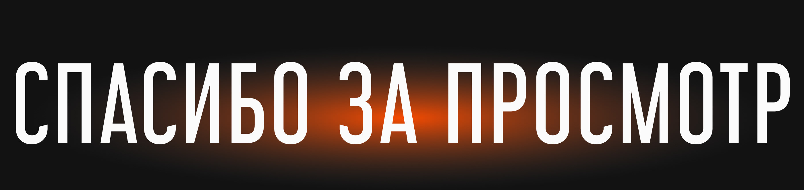SOUTH GALAXY G6 — Изображение №10 — Интерфейсы на Dprofile