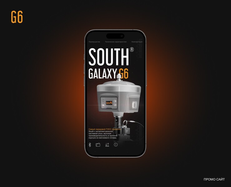 SOUTH GALAXY G6 — Интерфейсы на Dprofile