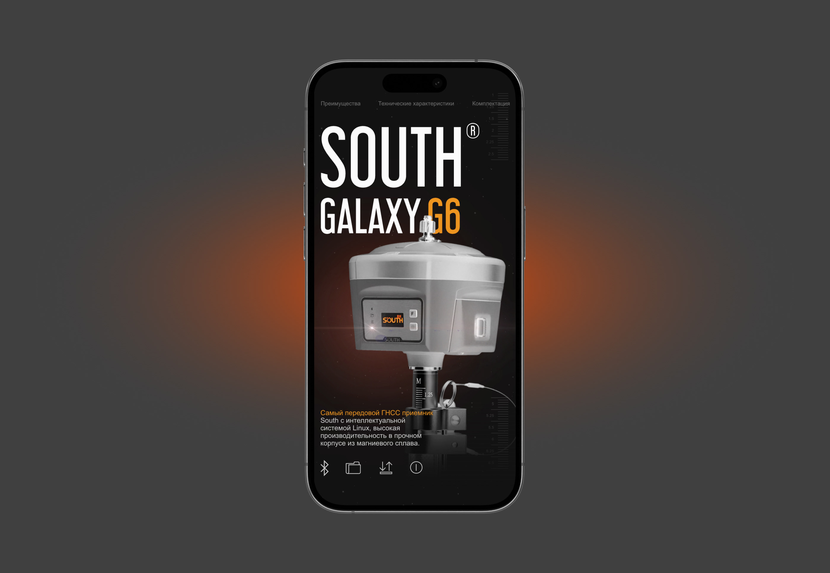 SOUTH GALAXY G6 — Изображение №7 — Интерфейсы на Dprofile