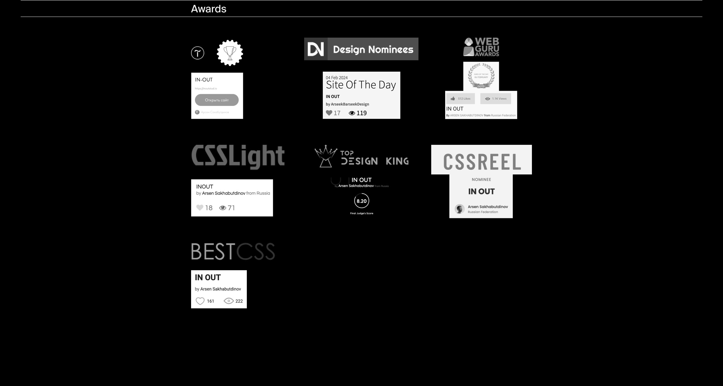 IN-OUT — Изображение №13 — Интерфейсы на Dprofile