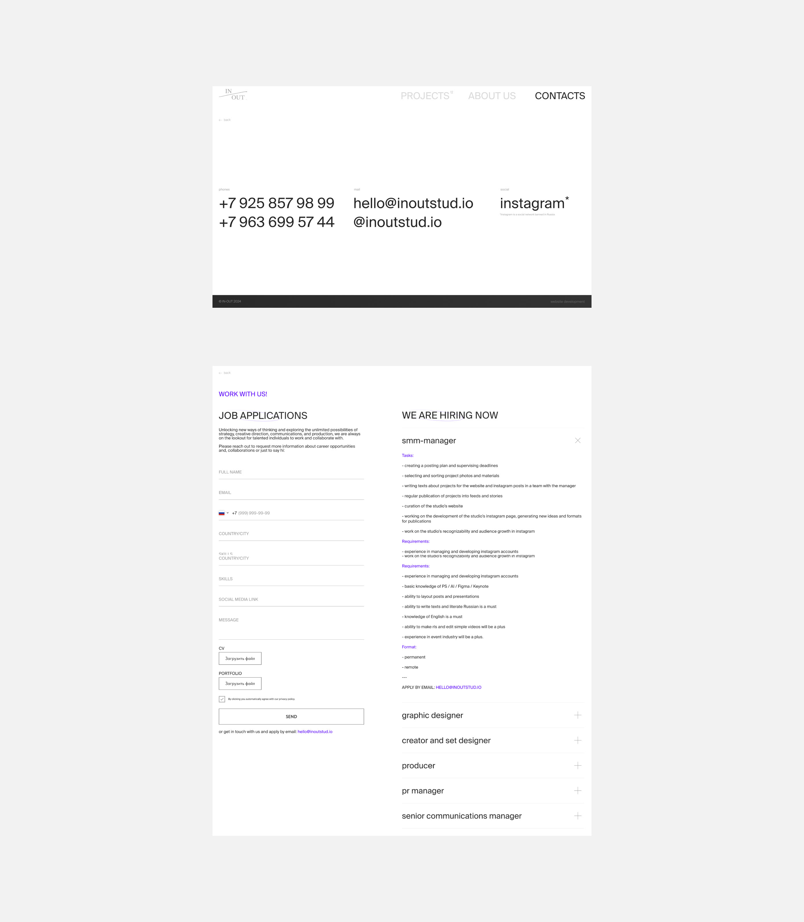 IN-OUT — Изображение №11 — Интерфейсы на Dprofile
