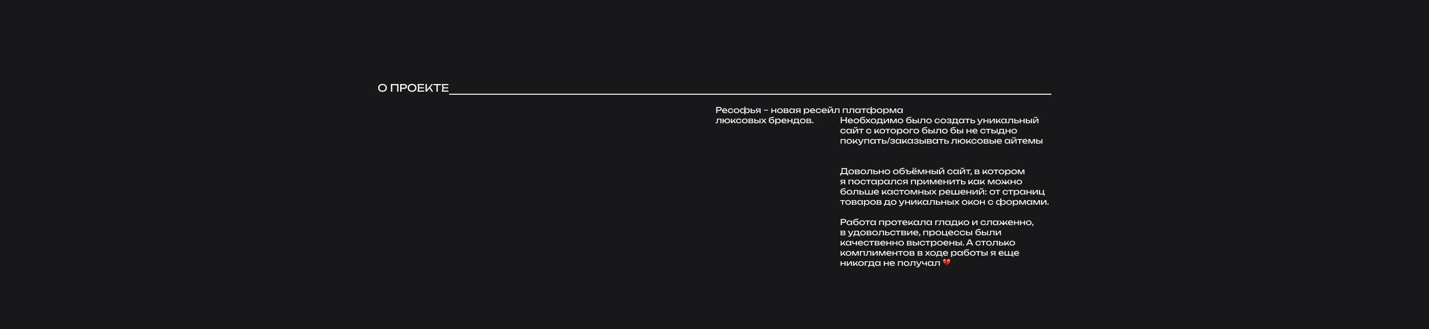 RESOPHYA — Изображение №3 — Интерфейсы на Dprofile