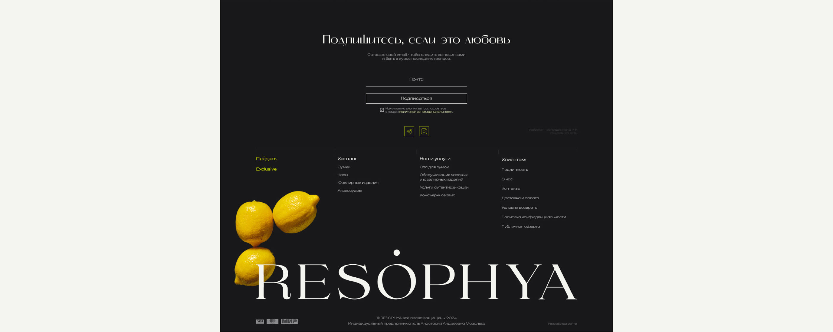 RESOPHYA — Изображение №7 — Интерфейсы на Dprofile