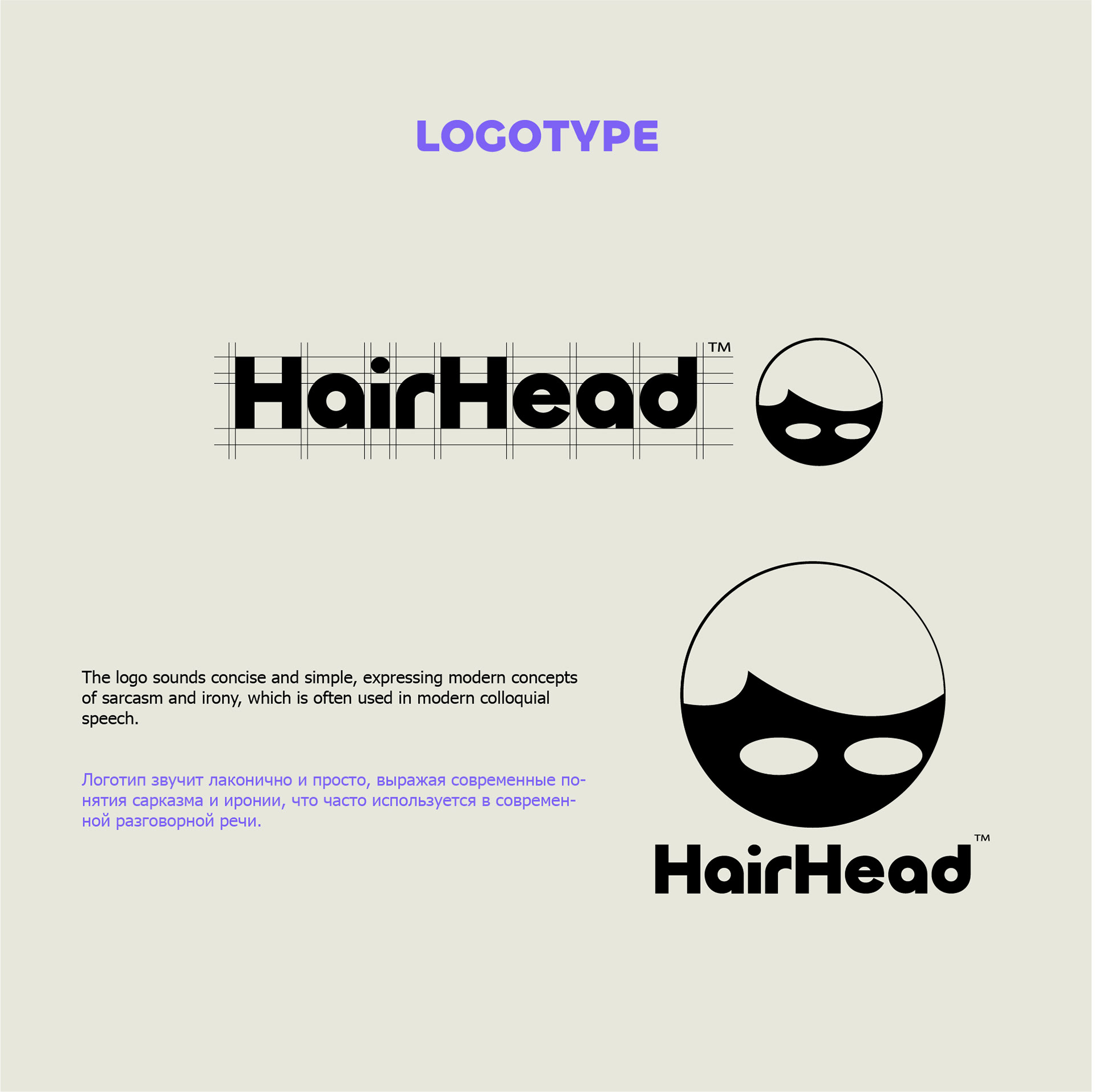 HAIRHEAD barber logo & indentity — Изображение №8 — Интерфейсы, Брендинг на Dprofile