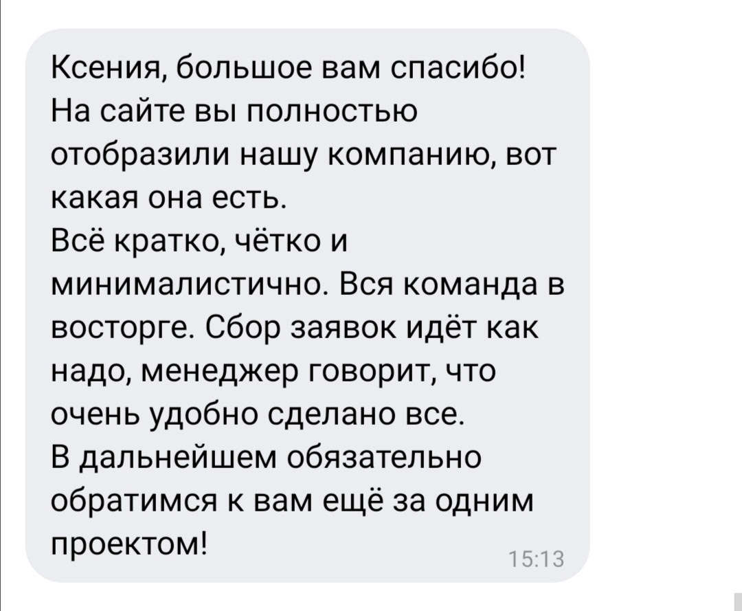 Сайт для студии по ремонту помещений под ключ — Изображение №2 — Интерфейсы на Dprofile