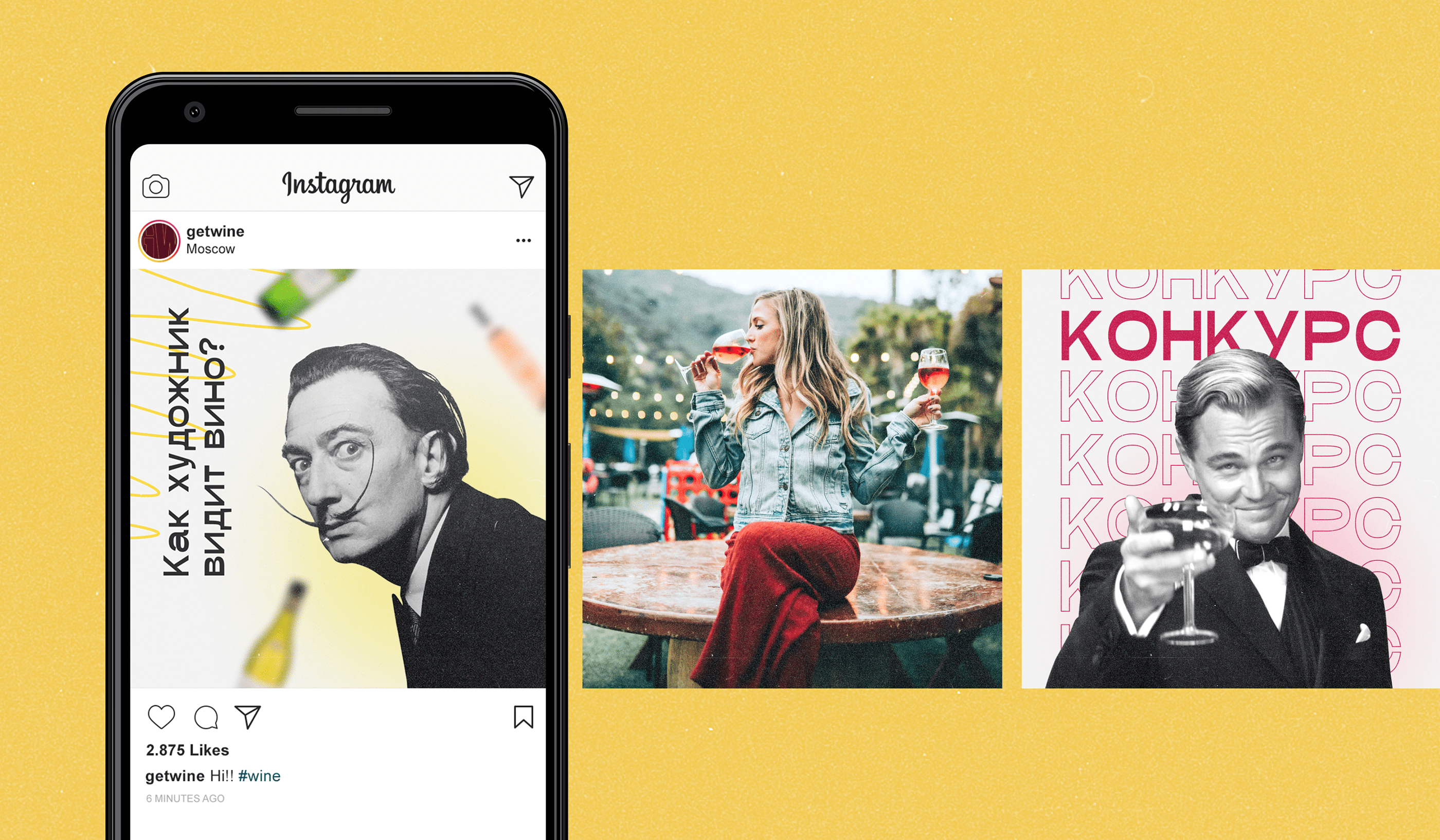 Лента Instagram — Изображение №2 — Графика, Маркетинг на Dprofile