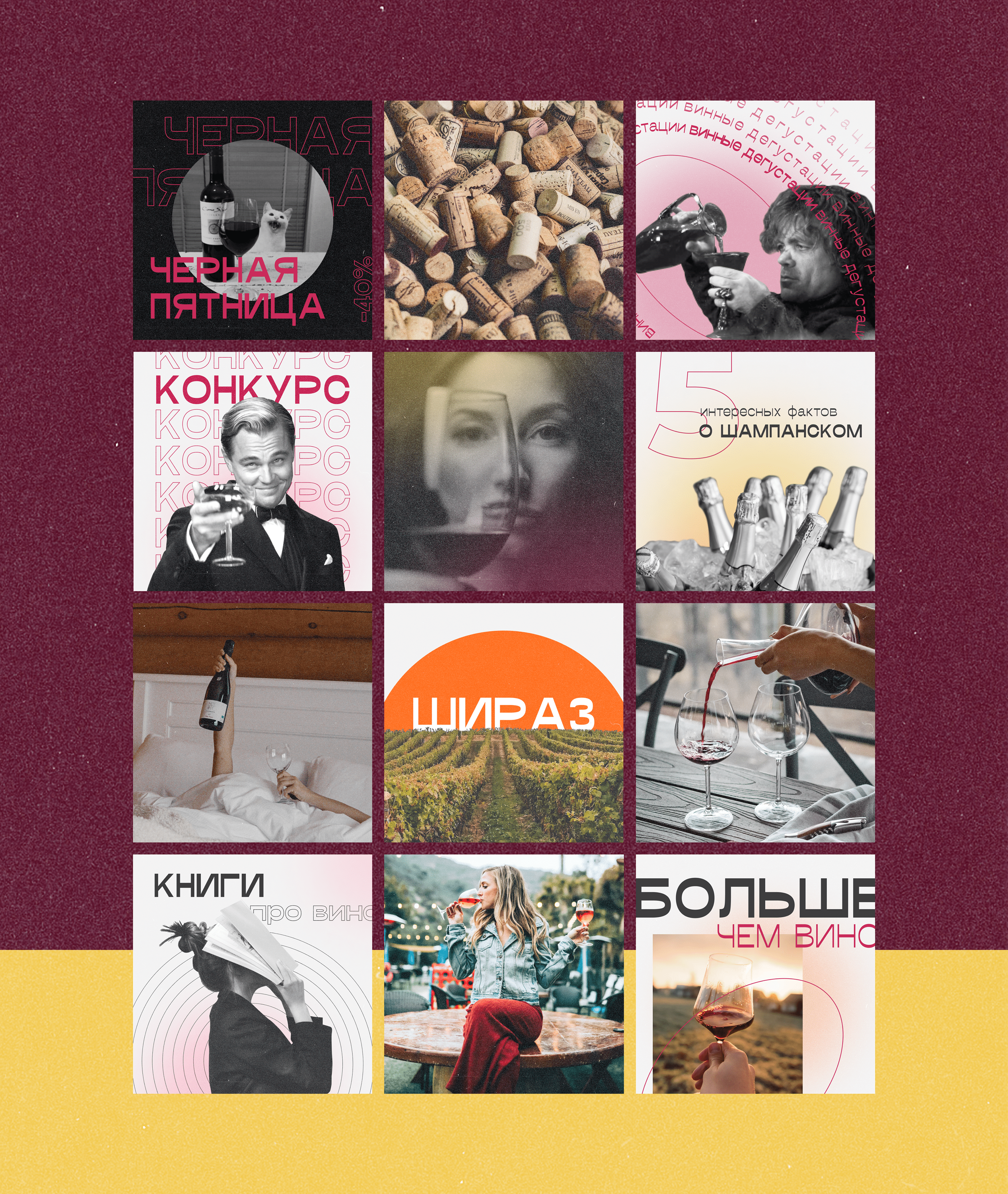 Лента Instagram — Изображение №3 — Графика, Маркетинг на Dprofile