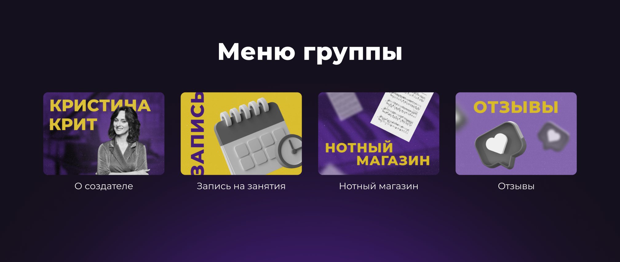 Оформление группы ВК — Изображение №4 — Графика на Dprofile