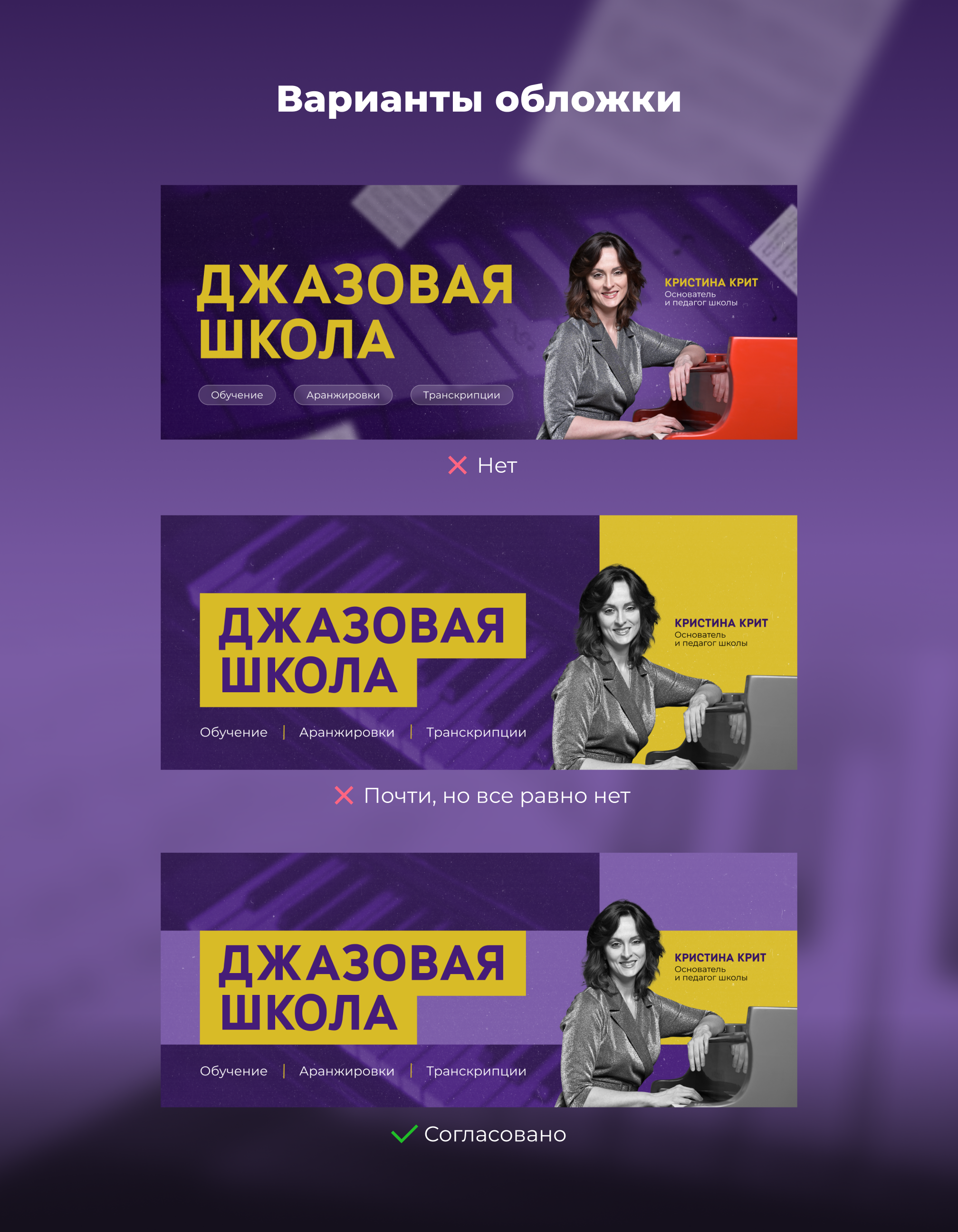 Оформление группы ВК — Изображение №3 — Графика на Dprofile