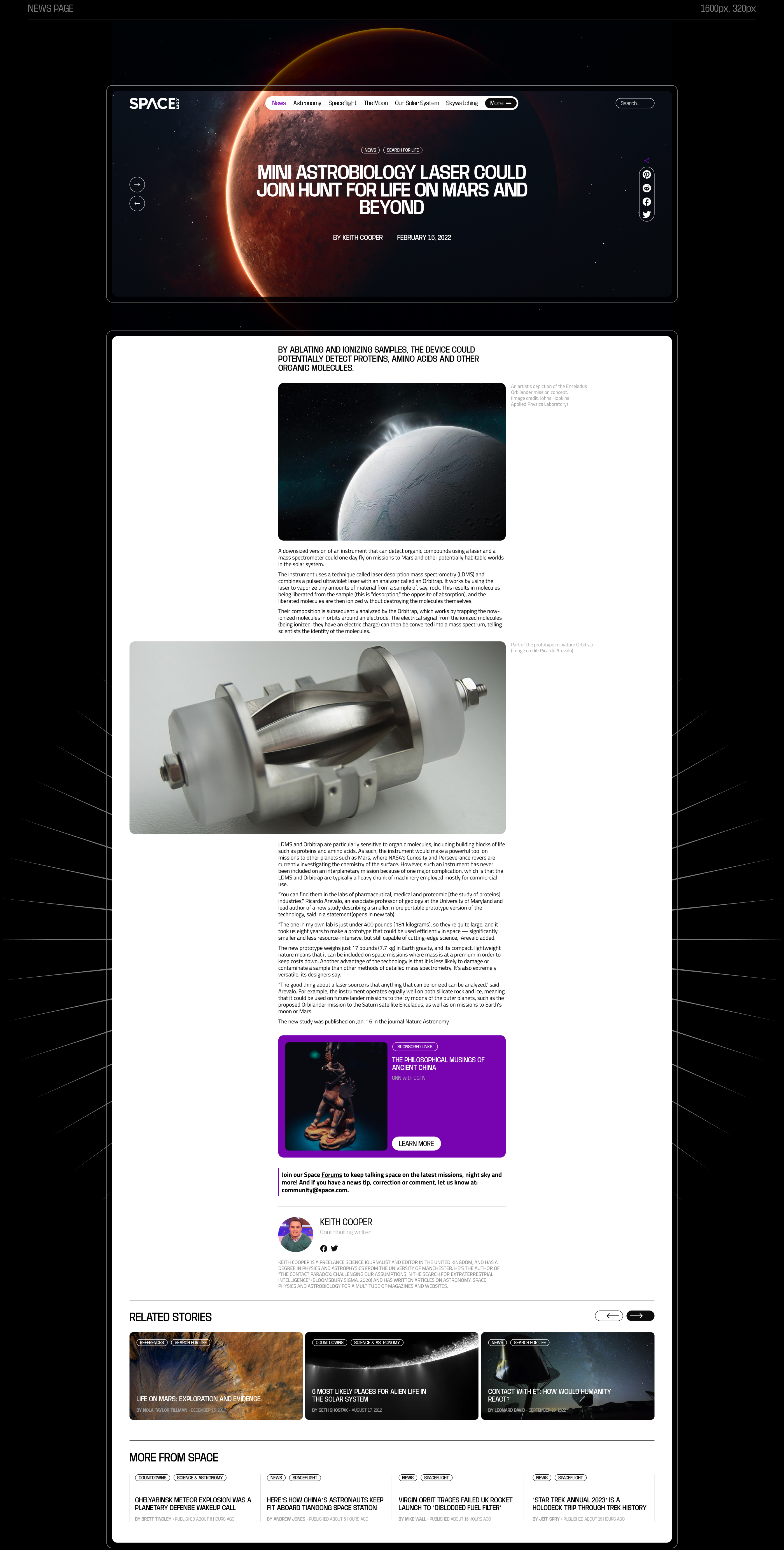 SPACE.com | News Website — Изображение №11 — Интерфейсы, Графика на Dprofile