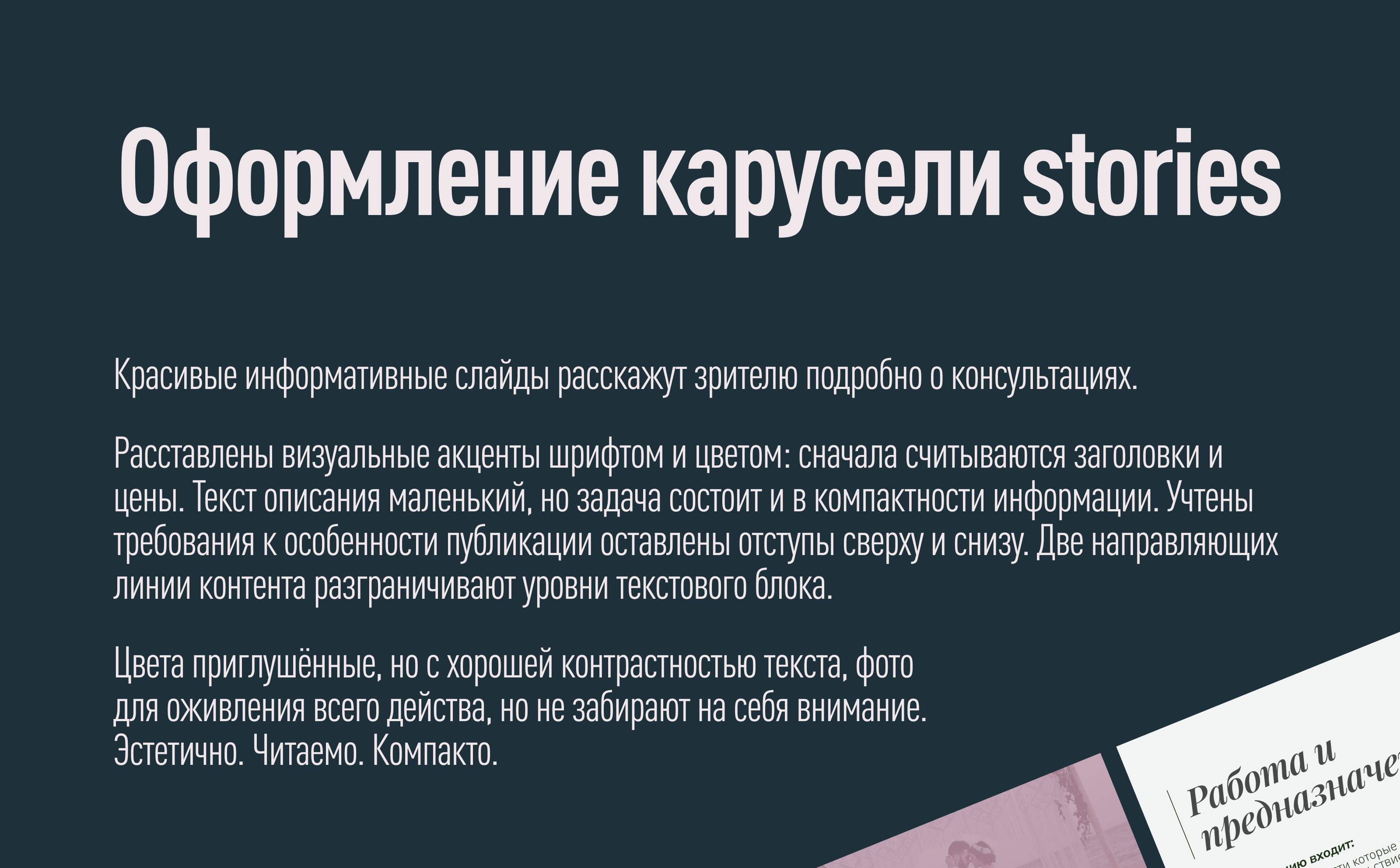 Дизай соцсетей — Изображение №1 — Графика, Маркетинг на Dprofile