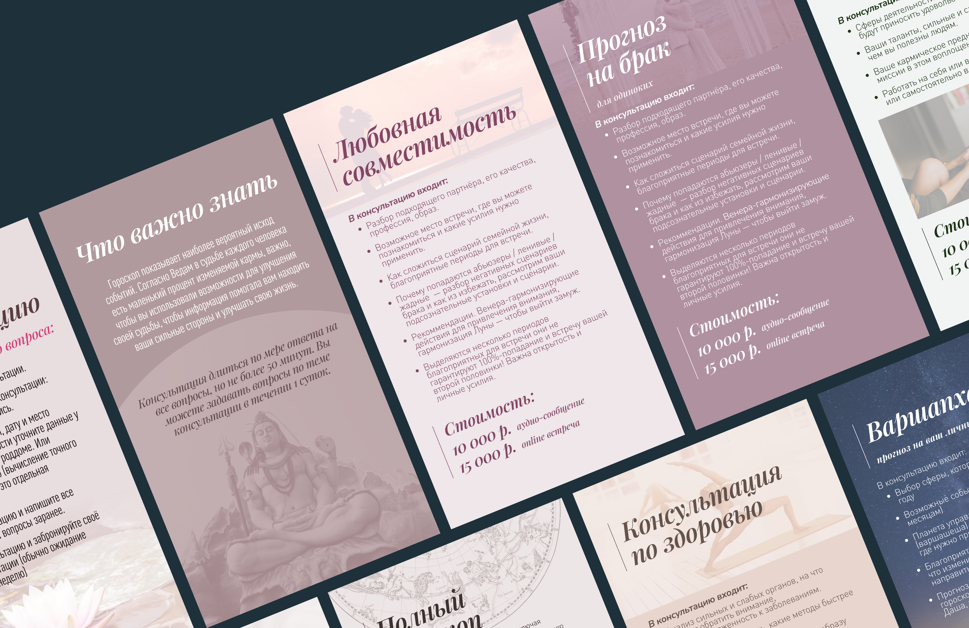 Дизай соцсетей — Изображение №2 — Графика, Маркетинг на Dprofile