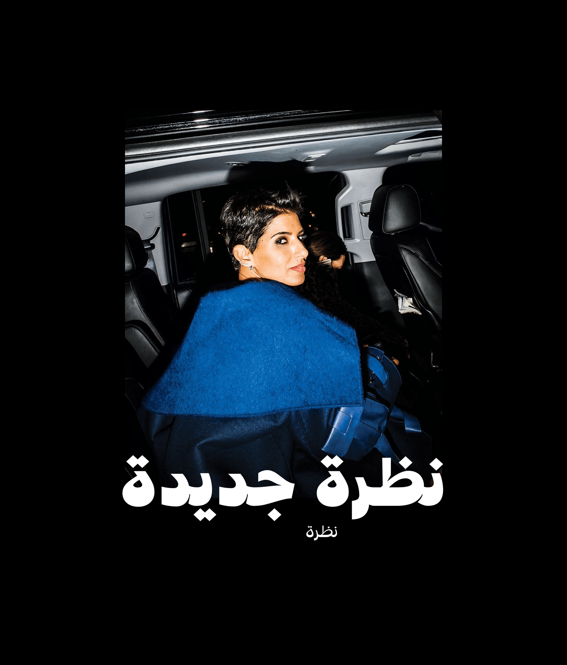 الجمال Aljamal Fashion Brand — Изображение №8 — Брендинг на Dprofile