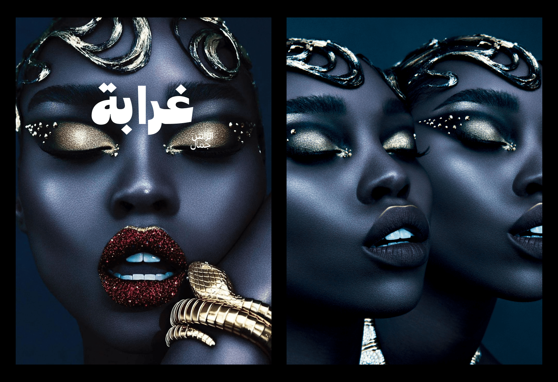 الجمال Aljamal Fashion Brand — Изображение №3 — Брендинг на Dprofile