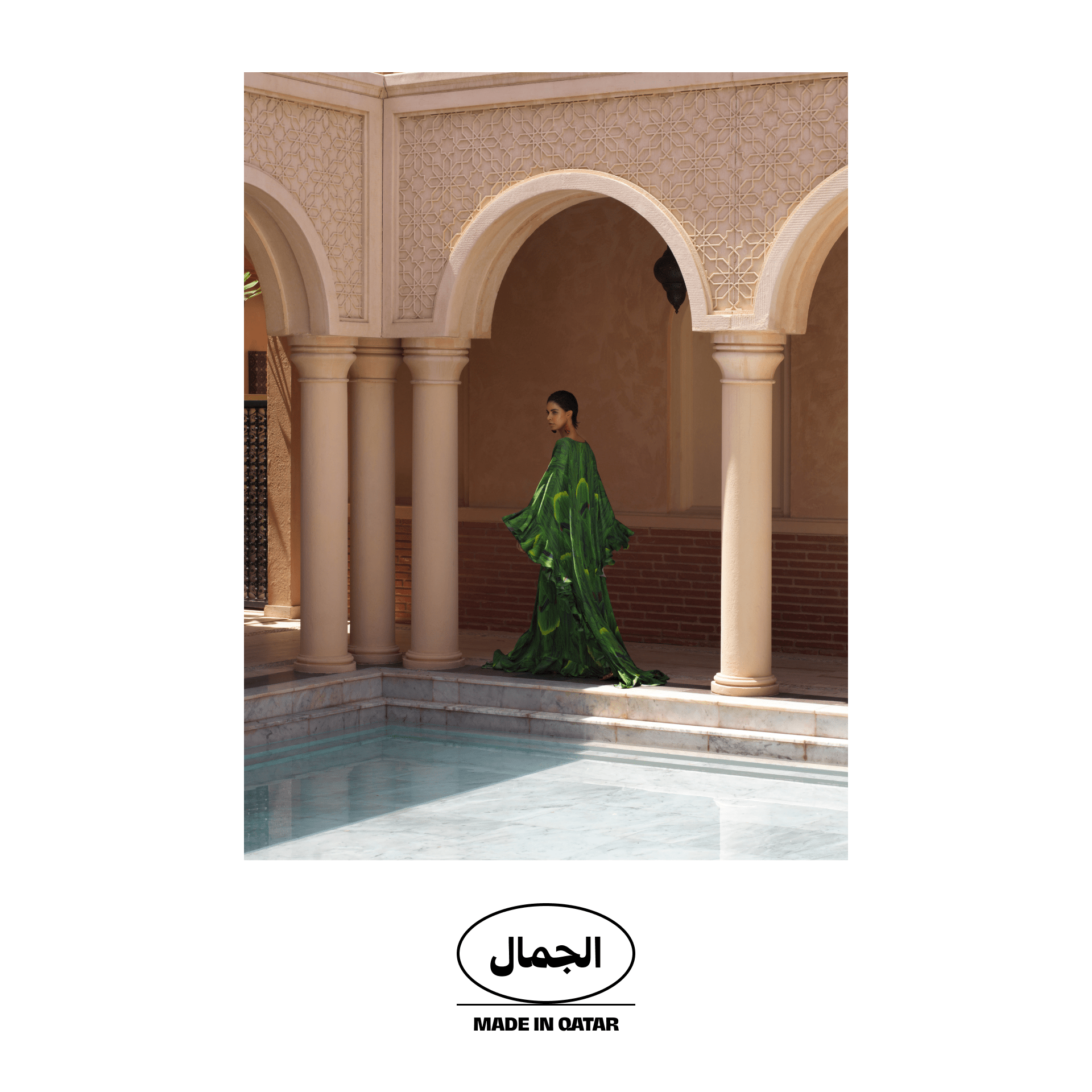 الجمال Aljamal Fashion Brand — Изображение №2 — Брендинг на Dprofile