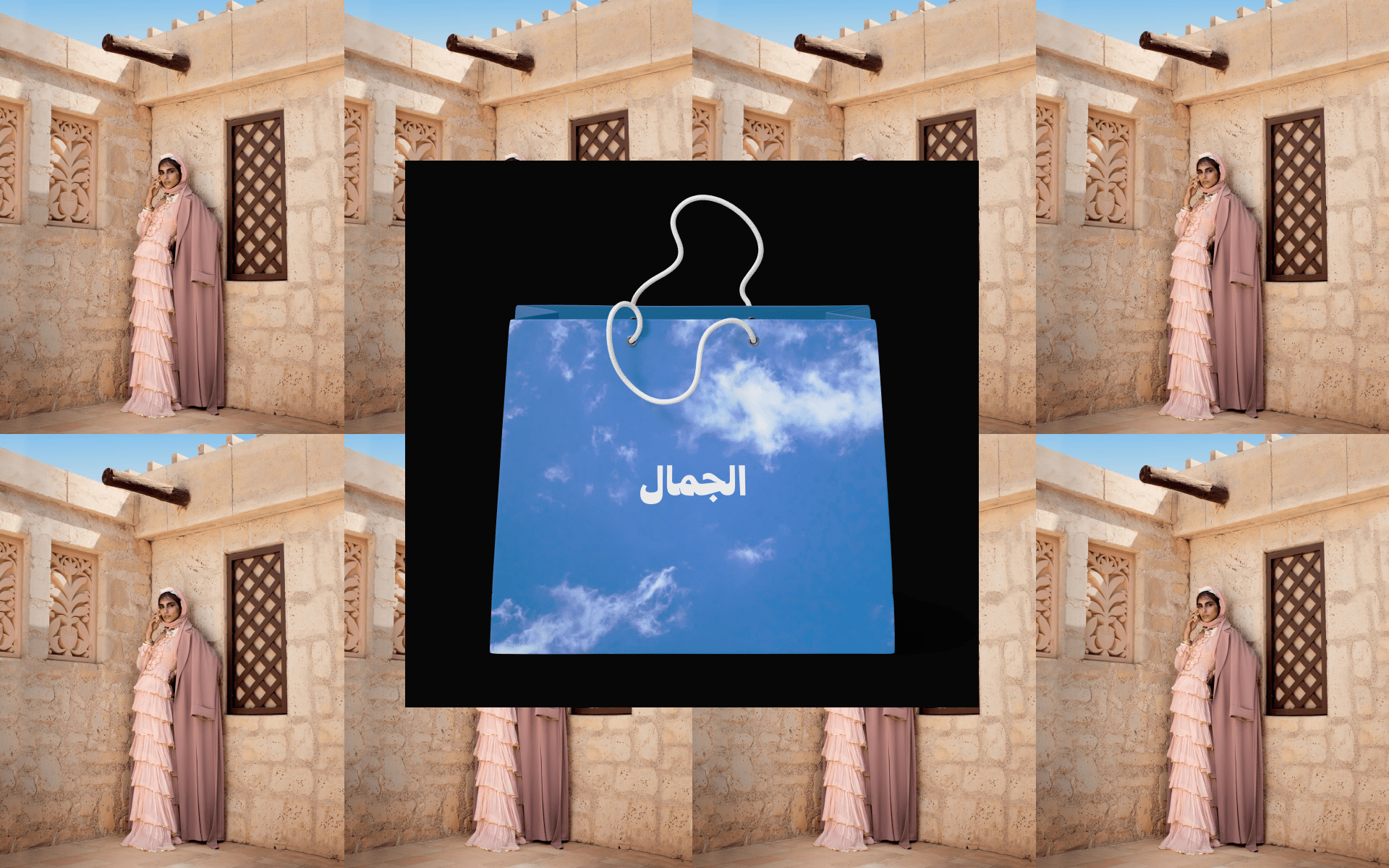 الجمال Aljamal Fashion Brand — Изображение №9 — Брендинг на Dprofile