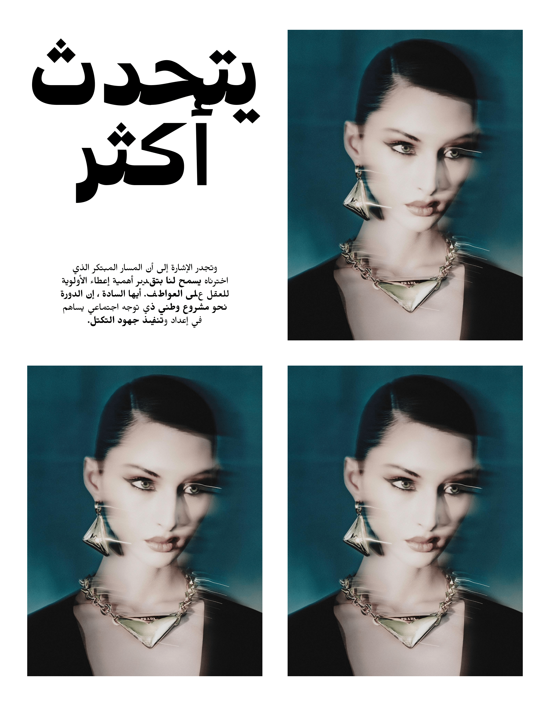 الجمال Aljamal Fashion Brand — Изображение №6 — Брендинг на Dprofile