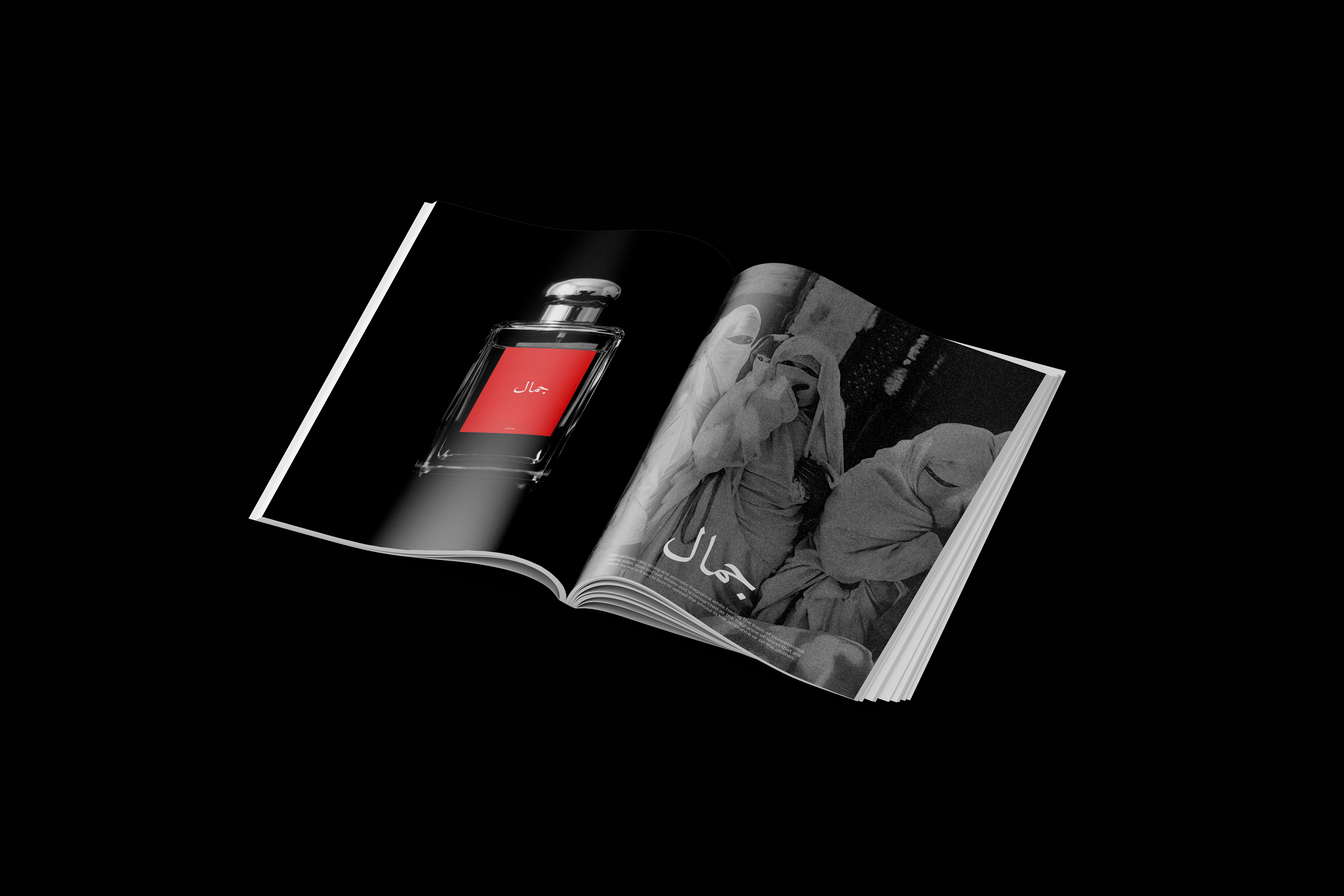 الجمال Jamal Perfume Campaign — Изображение №12 — Маркетинг на Dprofile