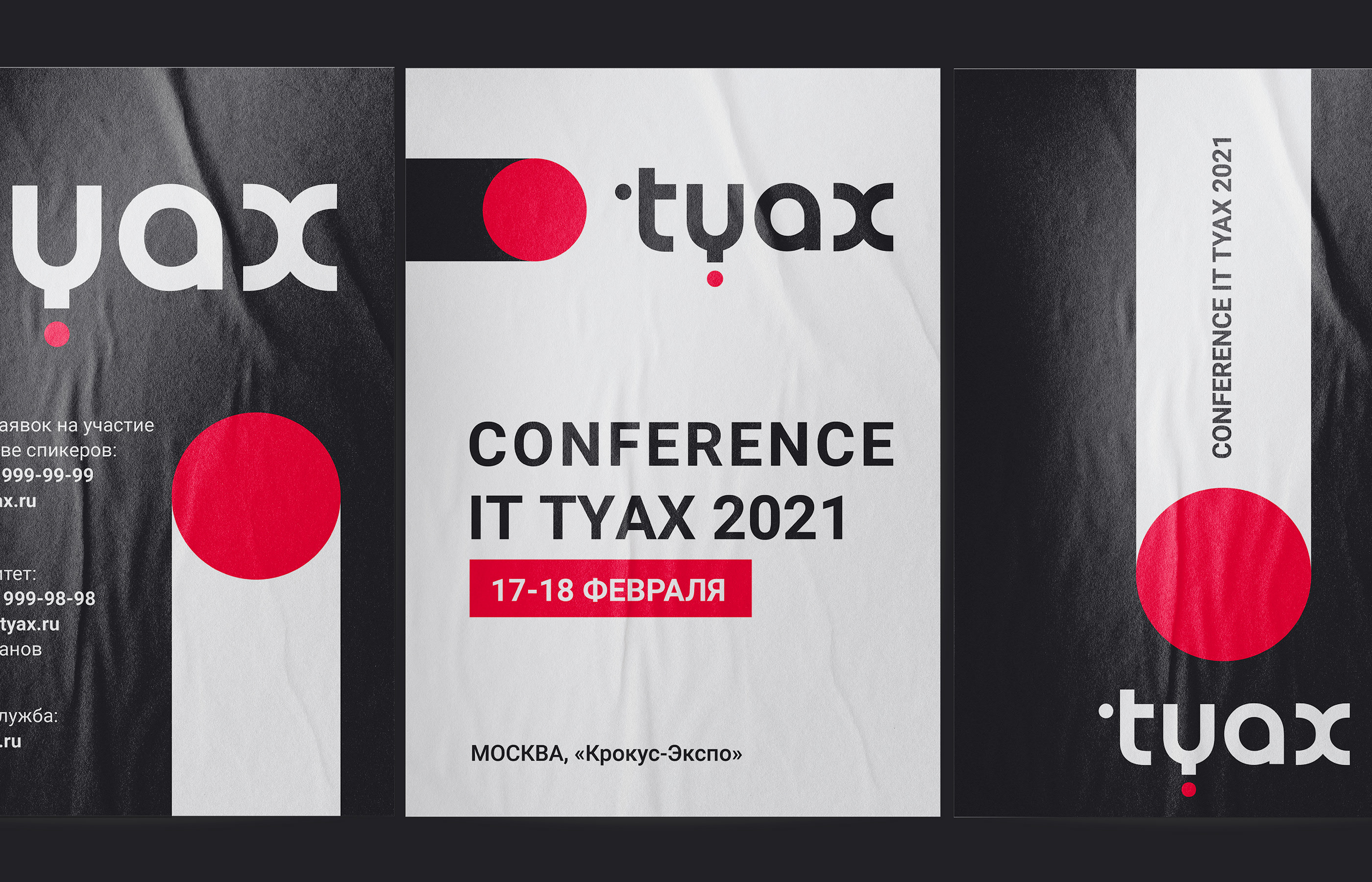 TYAX - Brand identity — Изображение №6 — Брендинг, Графика на Dprofile