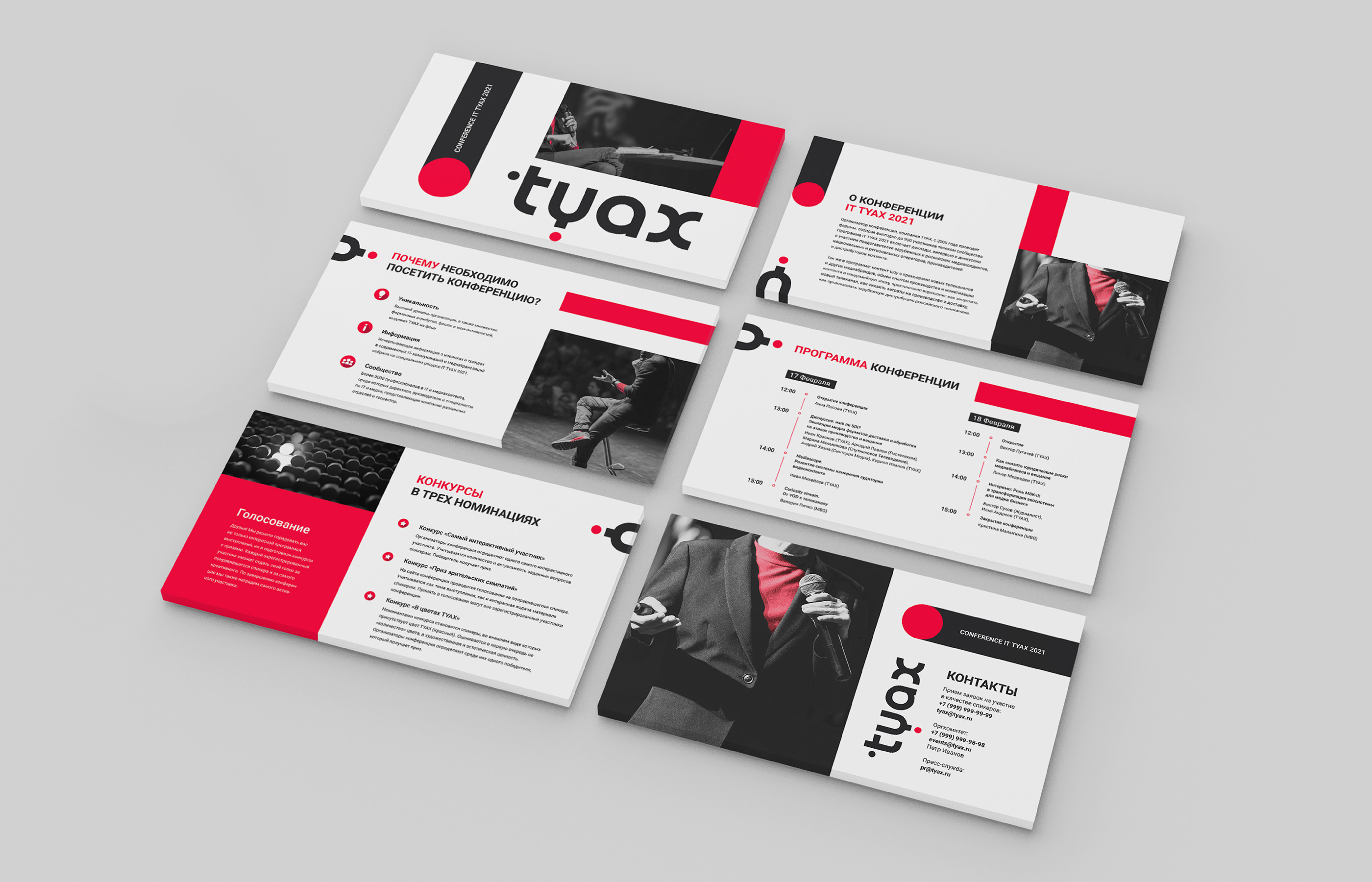 TYAX - Brand identity — Изображение №9 — Брендинг, Графика на Dprofile