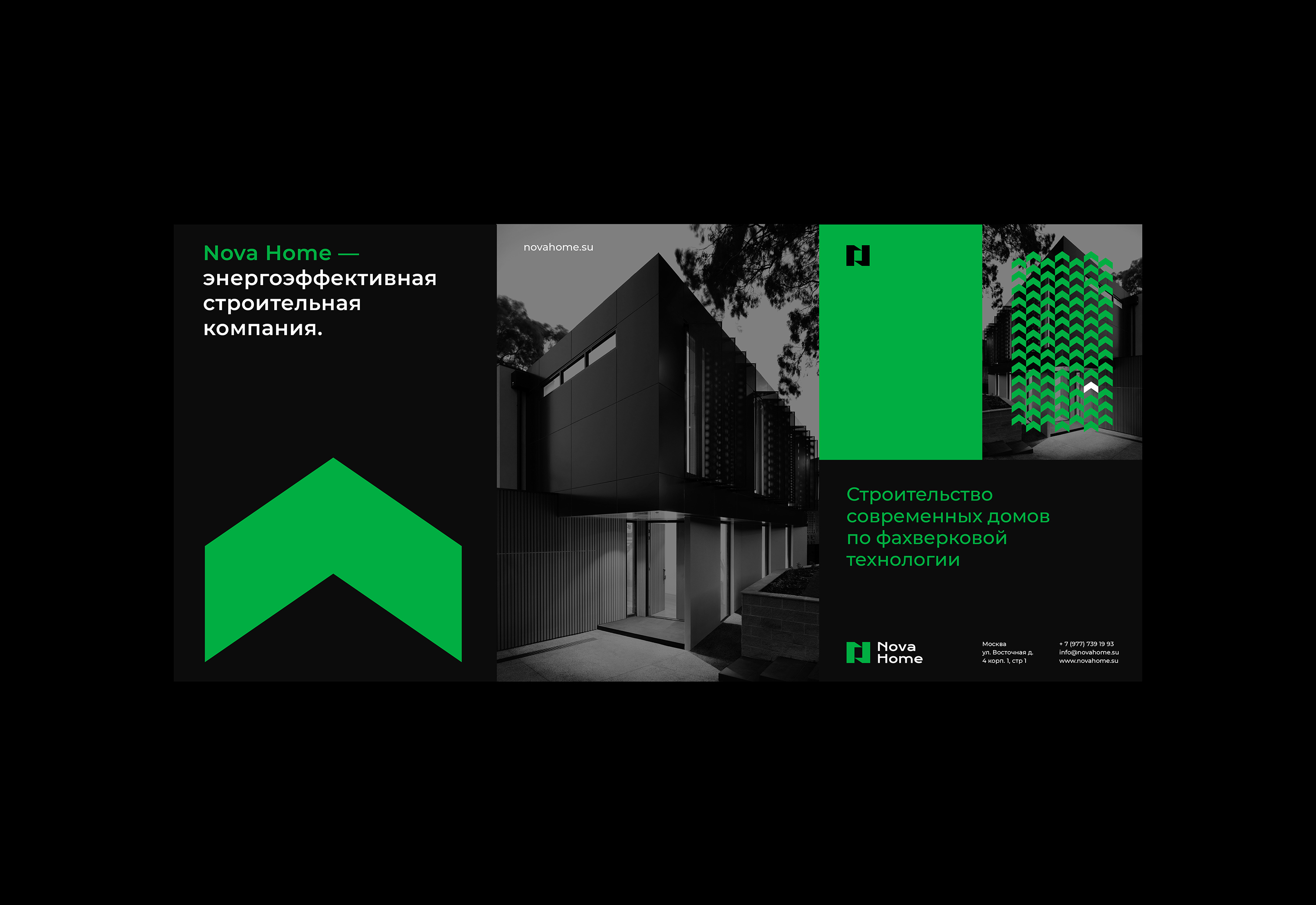 Nova Home | Brand Identity — Изображение №21 — Брендинг на Dprofile