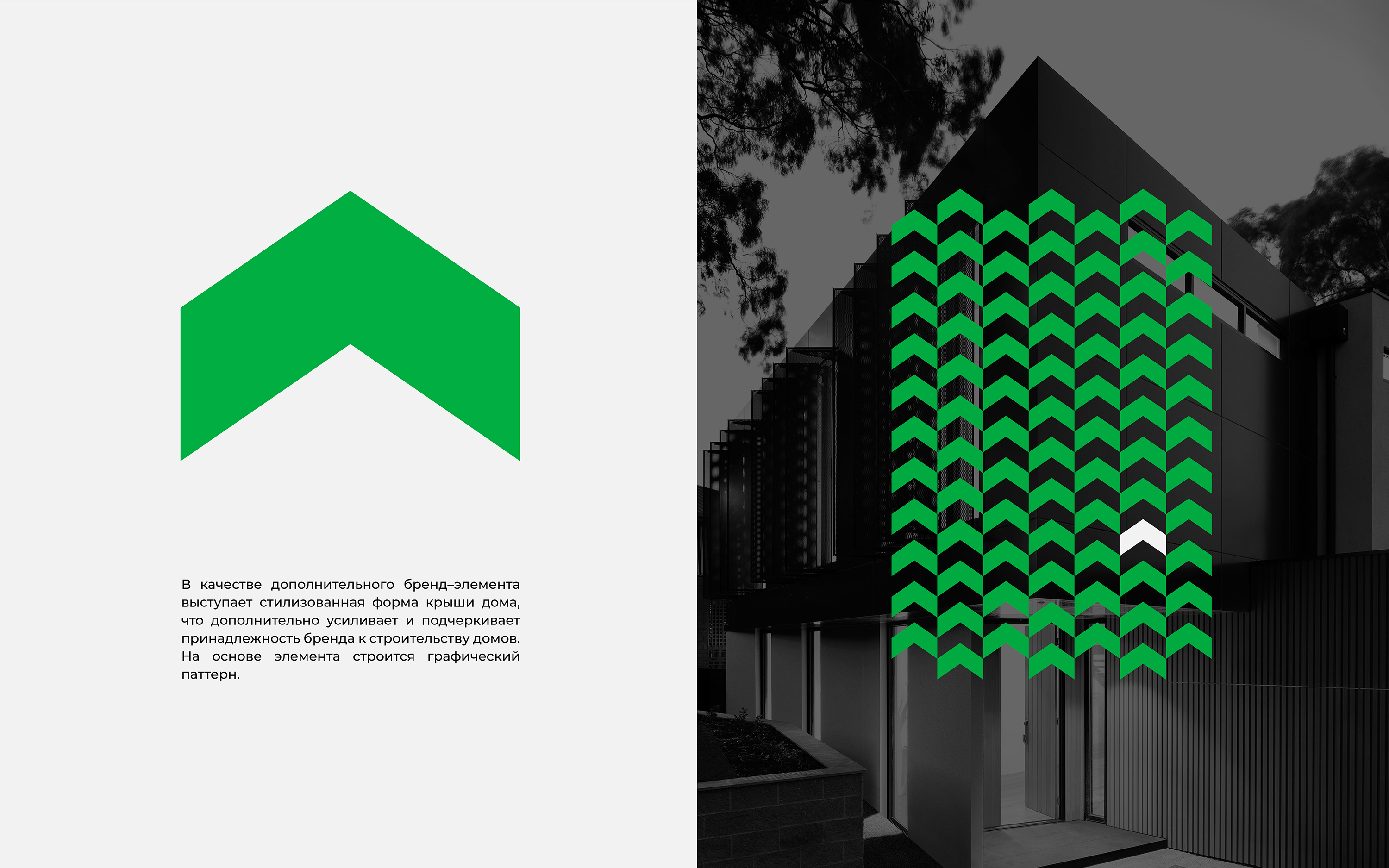 Nova Home | Brand Identity — Изображение №9 — Брендинг на Dprofile