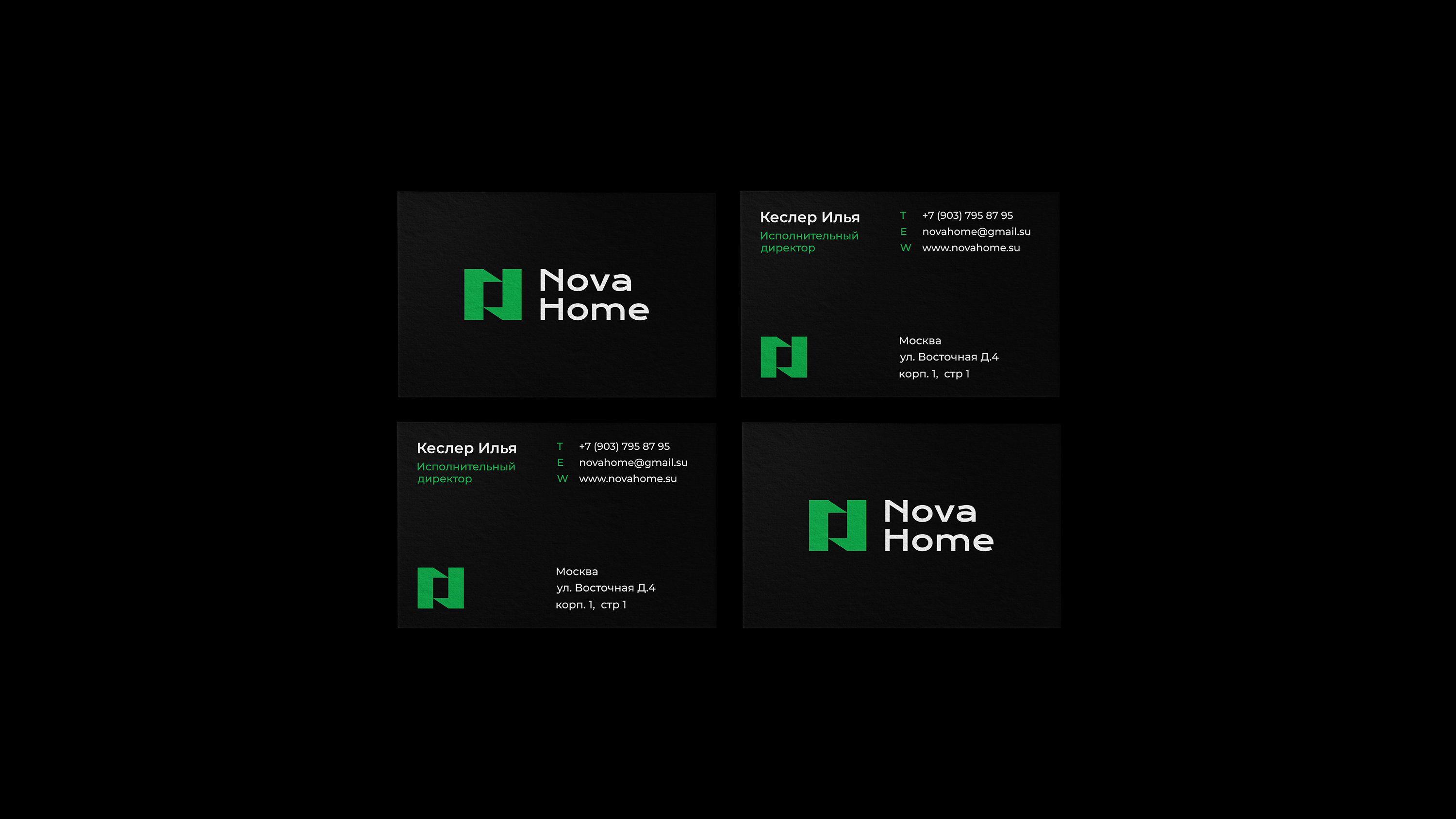 Nova Home | Brand Identity — Изображение №15 — Брендинг на Dprofile