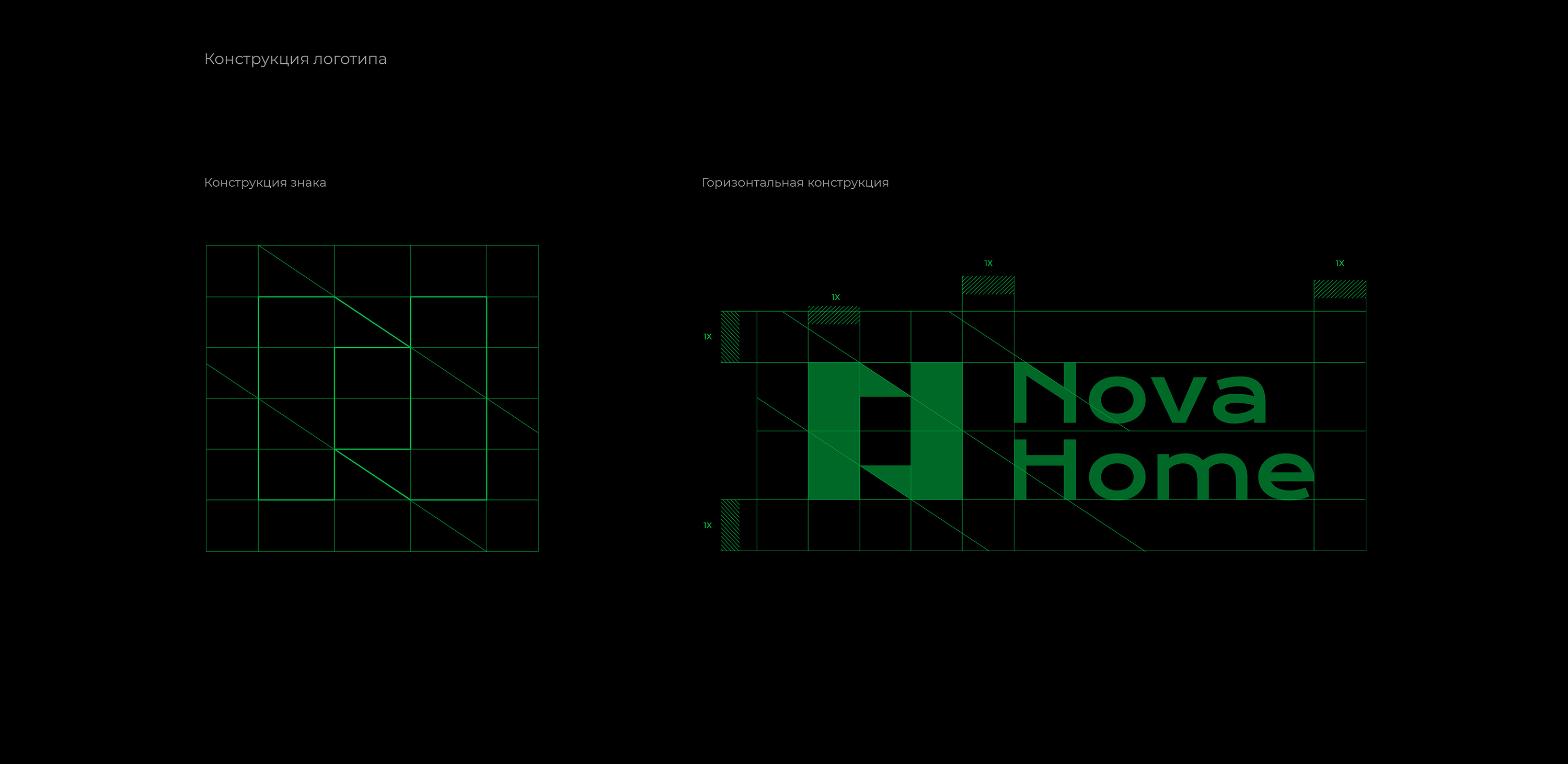 Nova Home | Brand Identity — Изображение №7 — Брендинг на Dprofile
