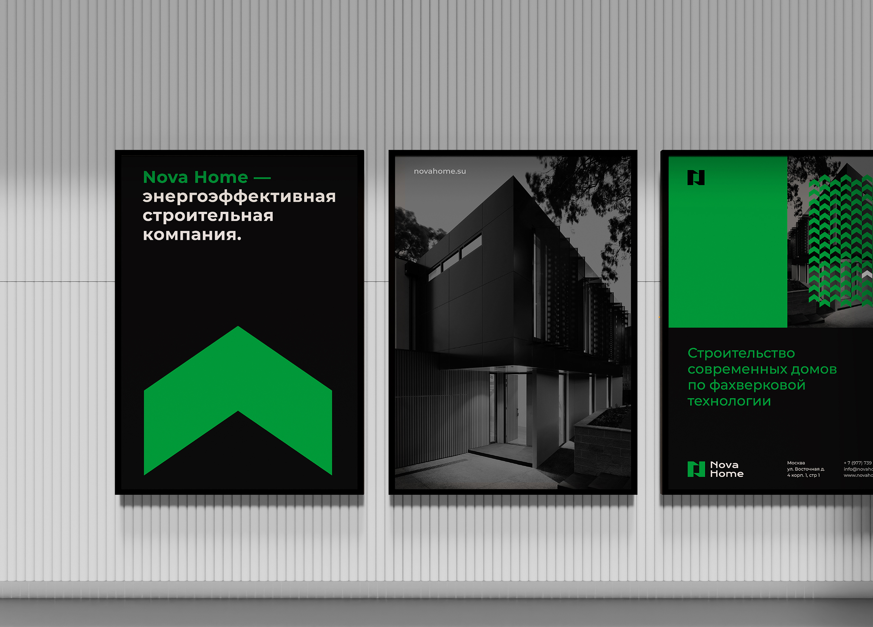 Nova Home | Brand Identity — Изображение №23 — Брендинг на Dprofile