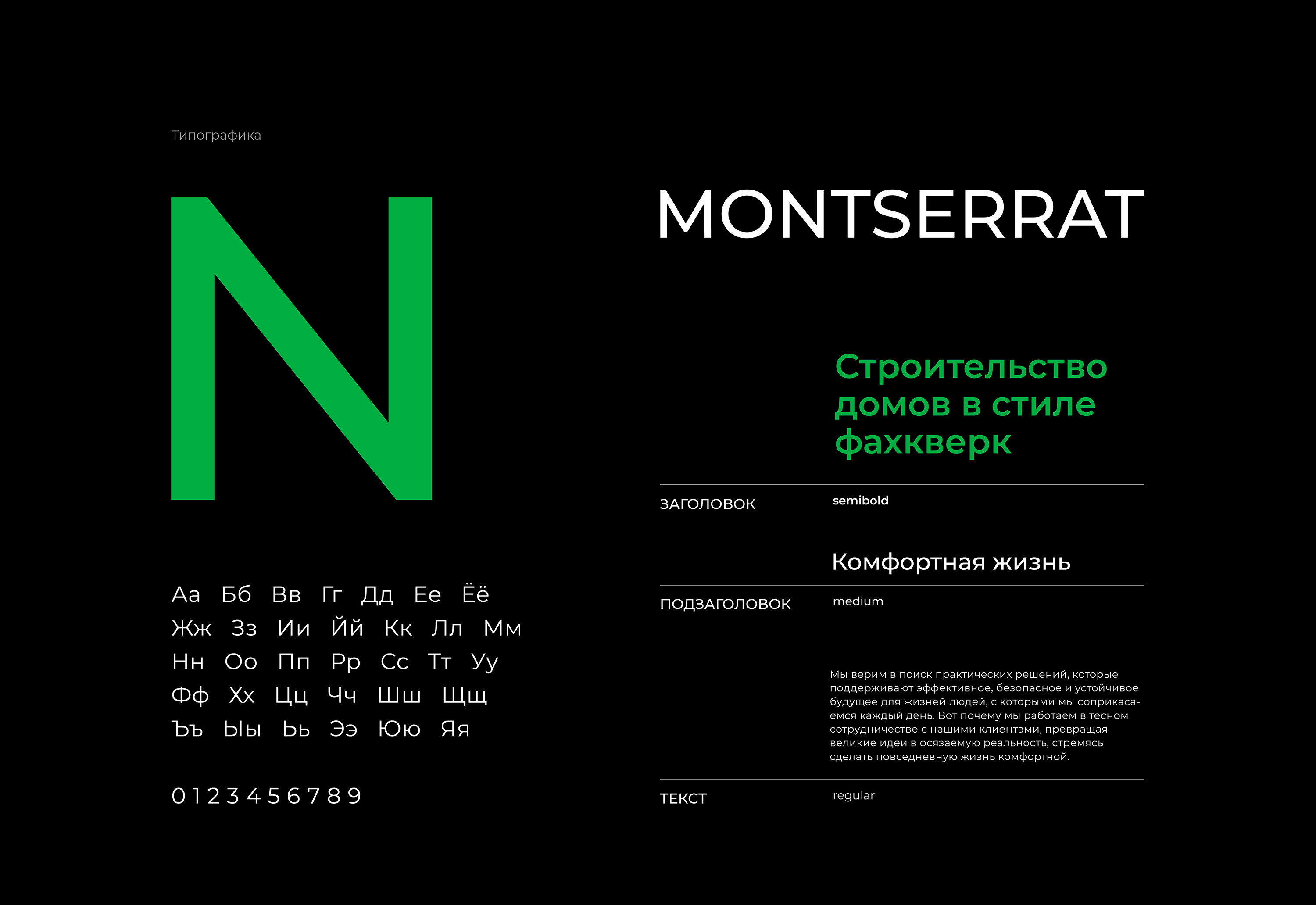 Nova Home | Brand Identity — Изображение №6 — Брендинг на Dprofile